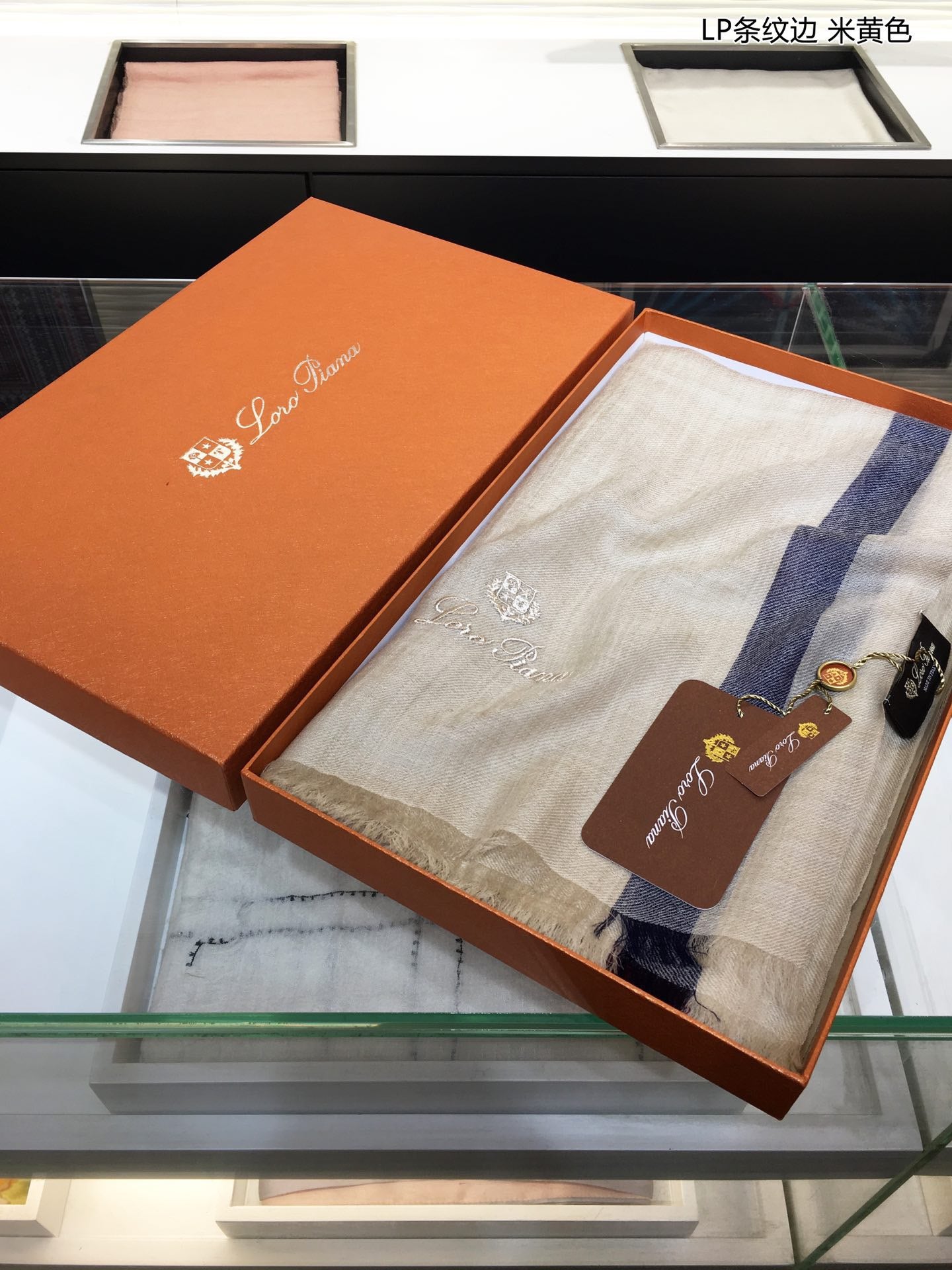 Loro Piana 羊絨條紋邊圍巾-灰粉