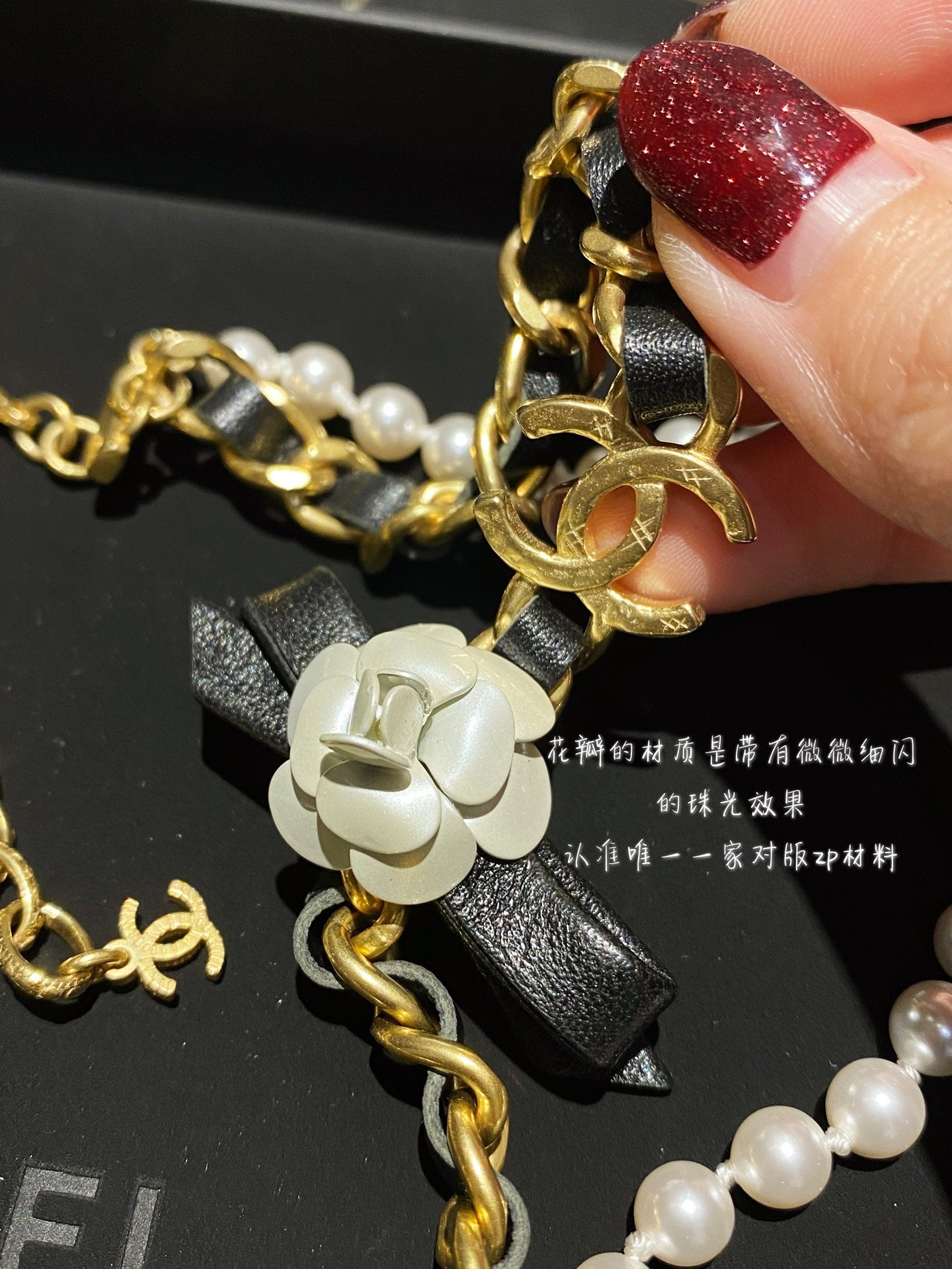 Chanel 項鍊