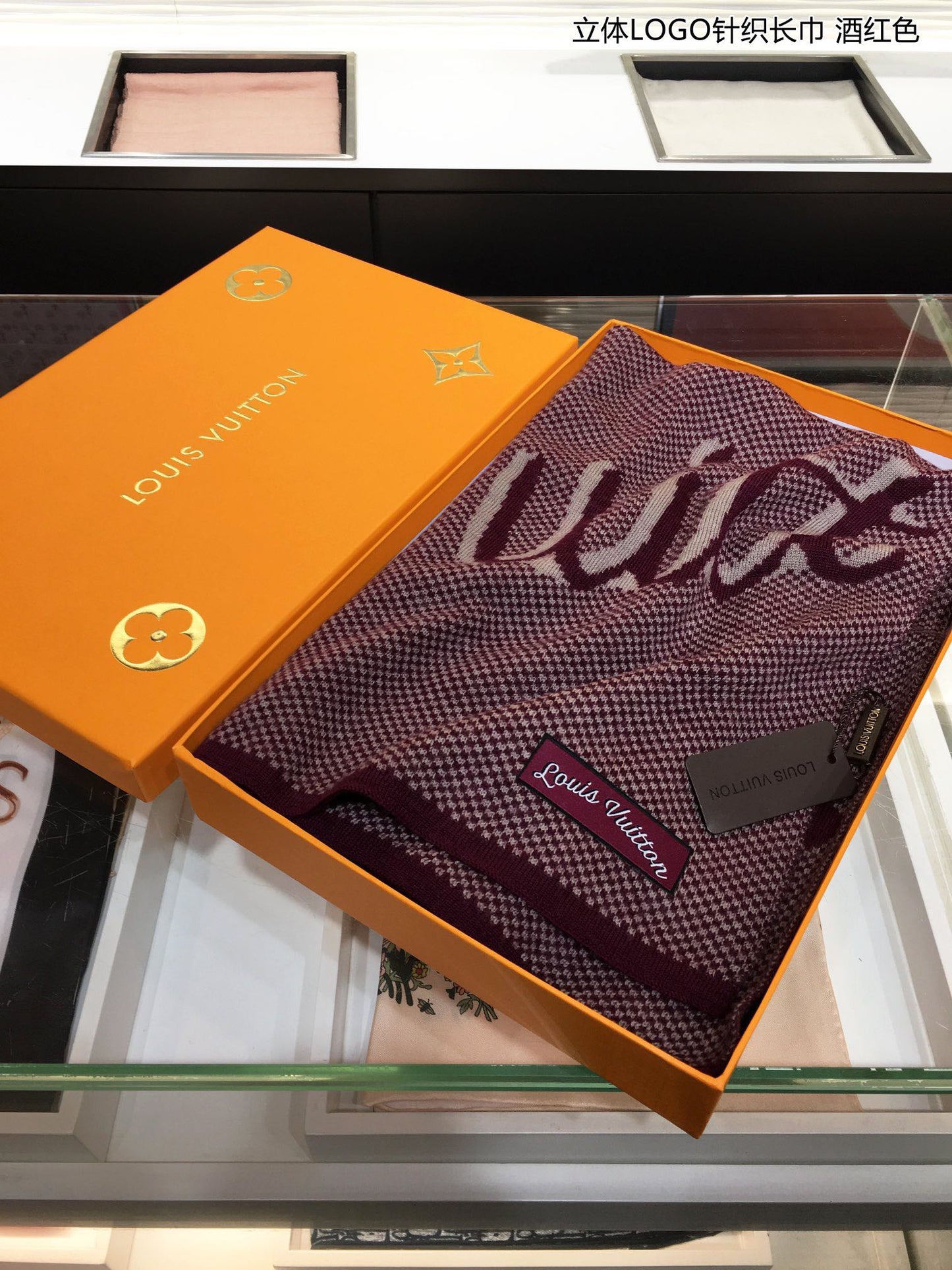 LV 立體LOGO針織長巾