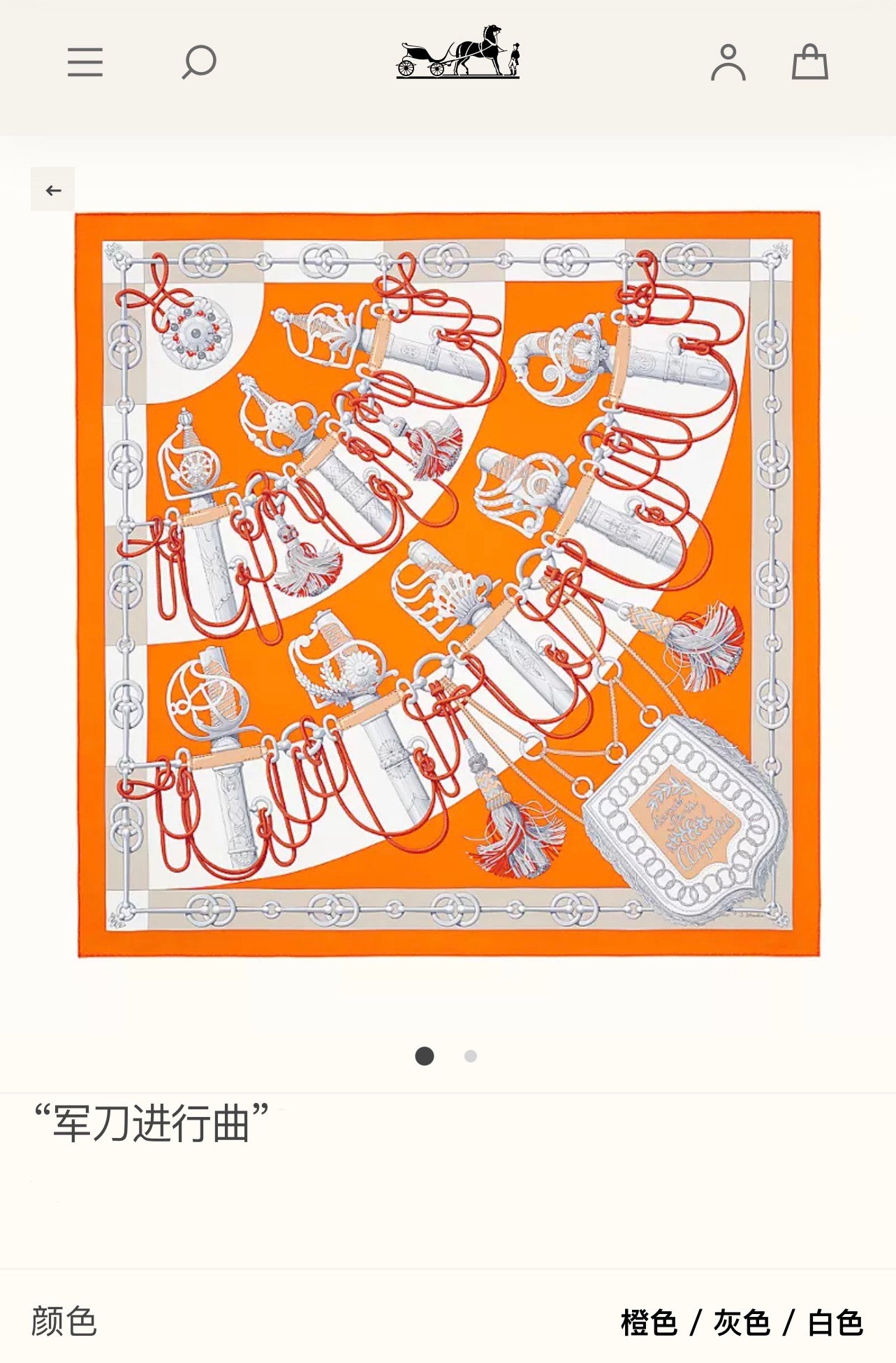 小愛款-軍刀進行曲絲絨方巾 官網參考圖