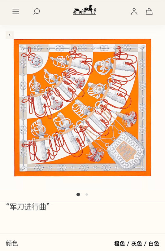 小愛款-軍刀進行曲絲絨方巾 官網參考圖