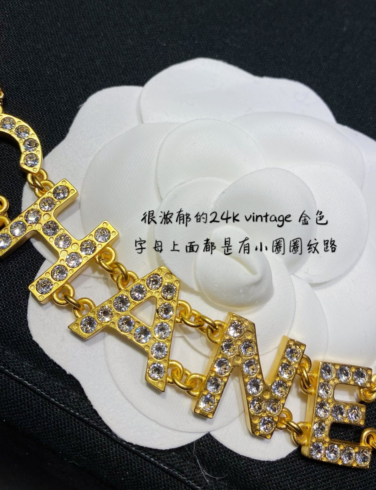 Chanel 項鍊