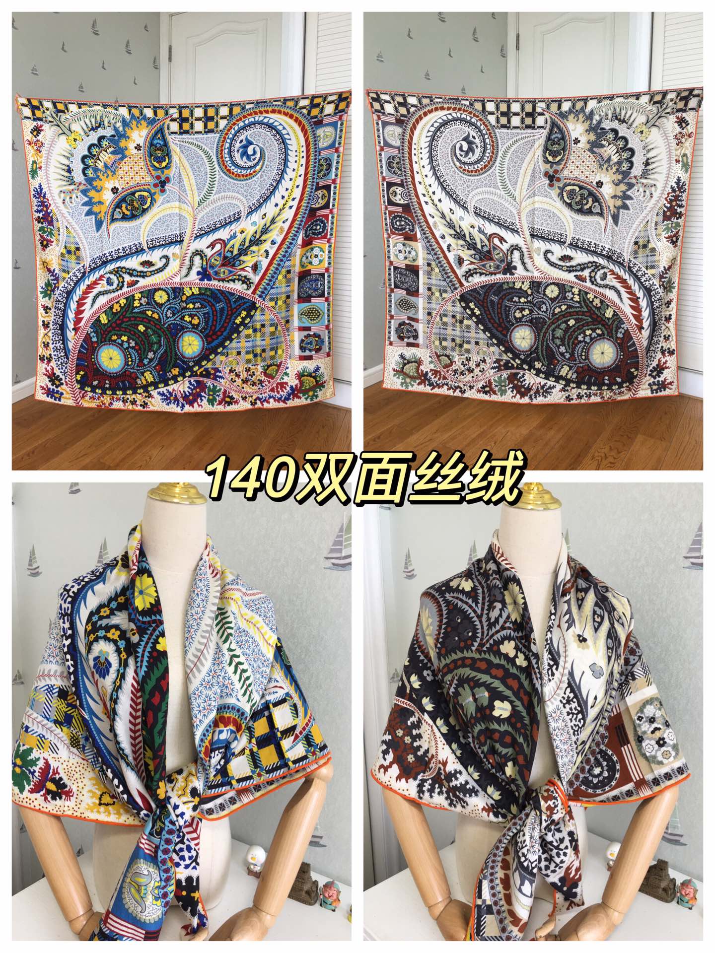 小愛款-雙面絲絨方巾 集合圖