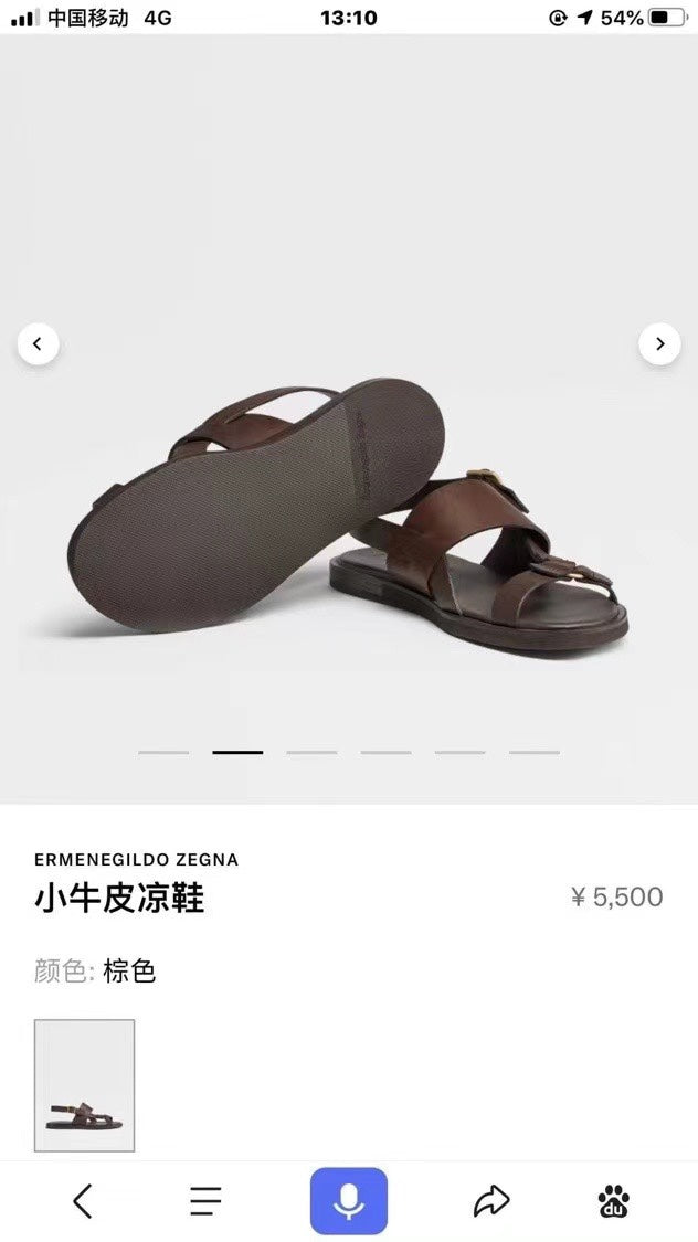 Erme-全真皮涼鞋 咖色