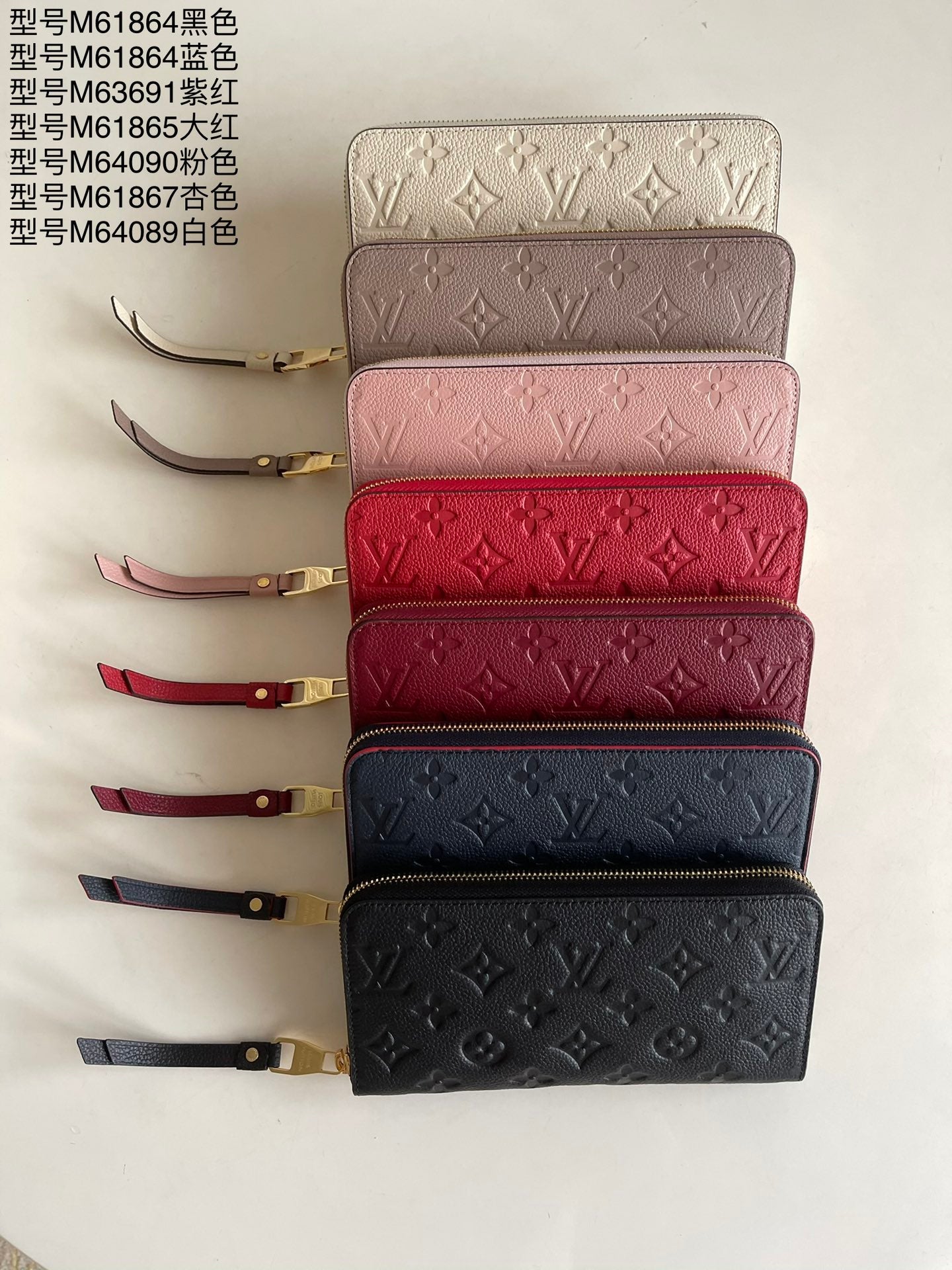 LV 經典拉鍊長夾