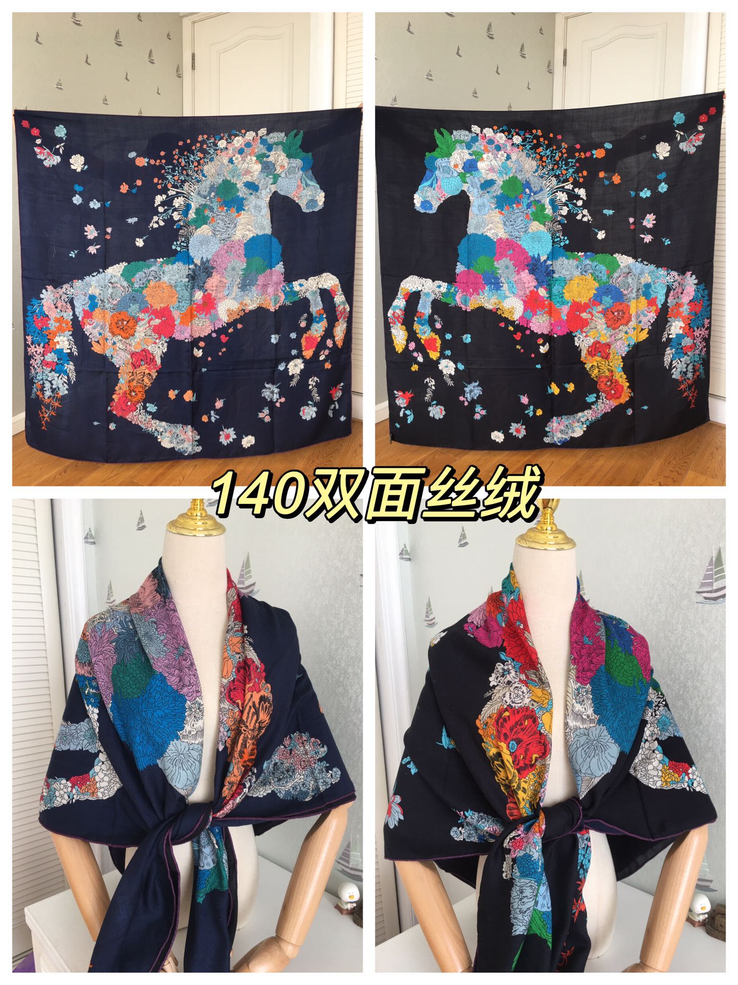 小愛款-雙面絲絨方巾 集合圖