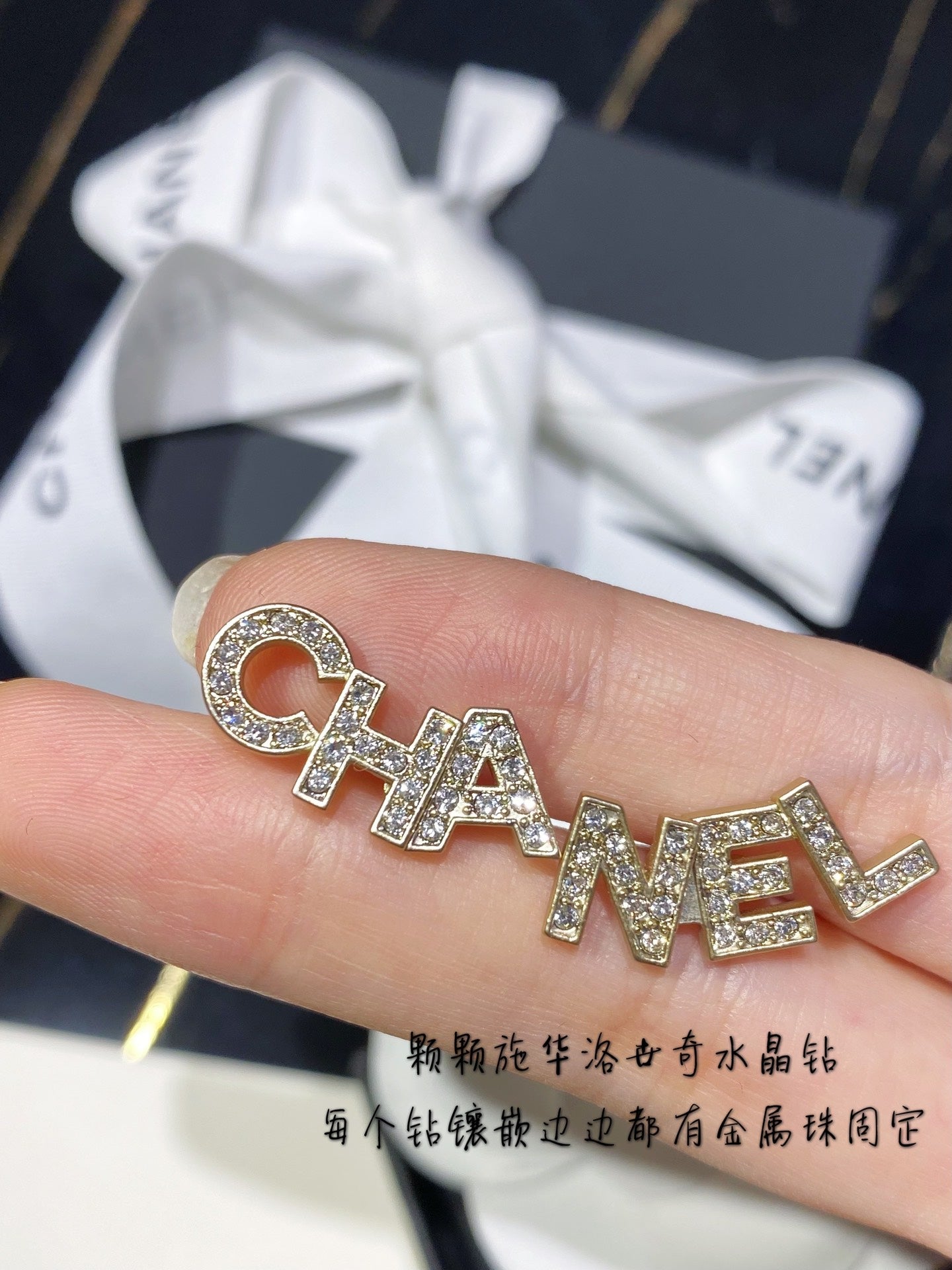 Chanel 耳環
