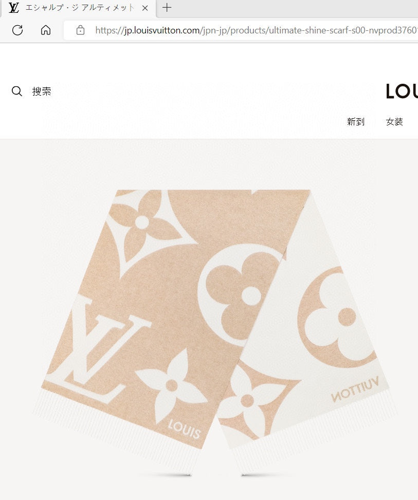 路L家-金絲羊絨大披肩 圍巾 70*200cm 100支細紗羊絨梭織金屬絲