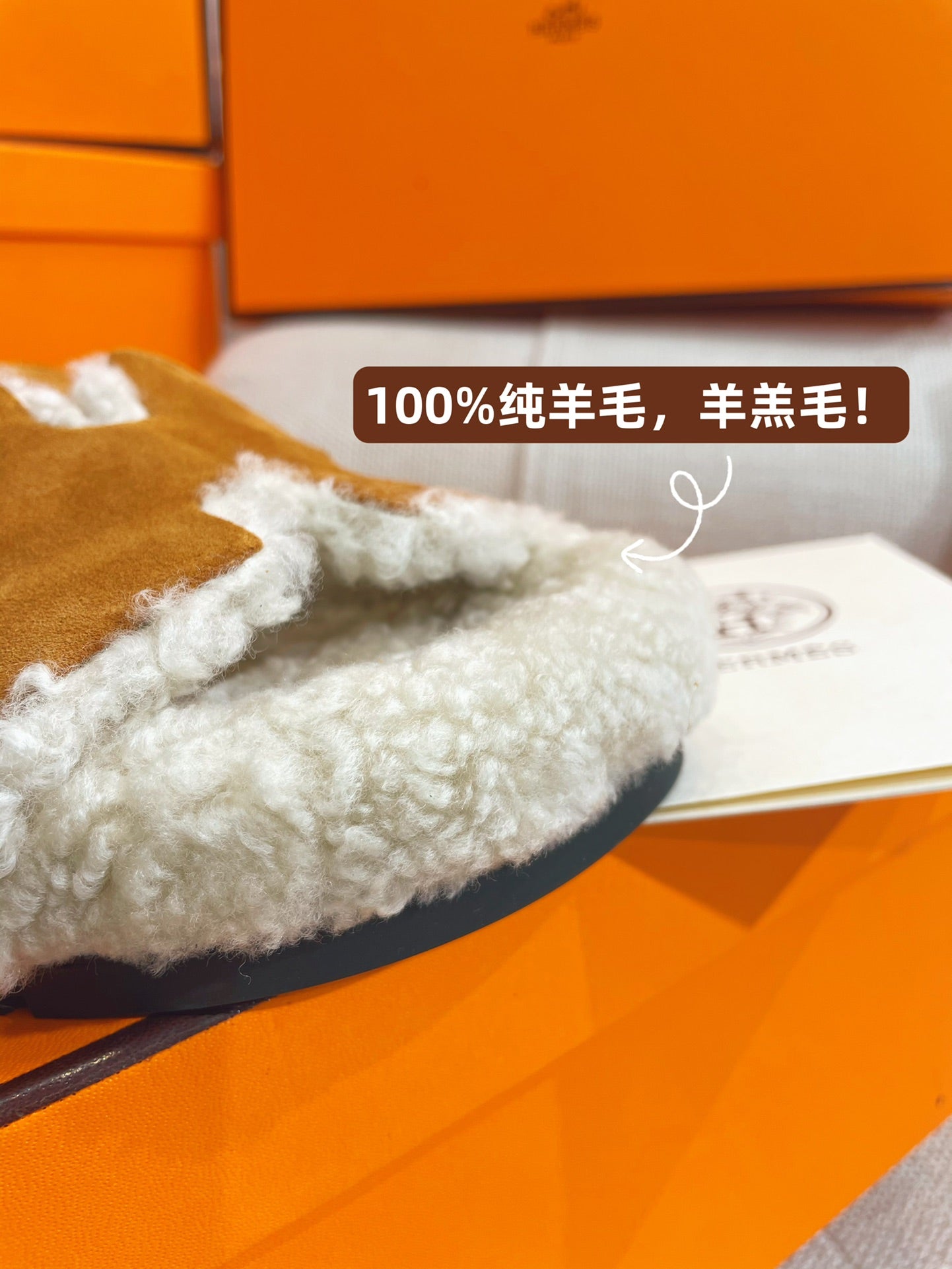 小愛款-2022秋冬新款 羊羔毛拼皮H拖鞋 棕色