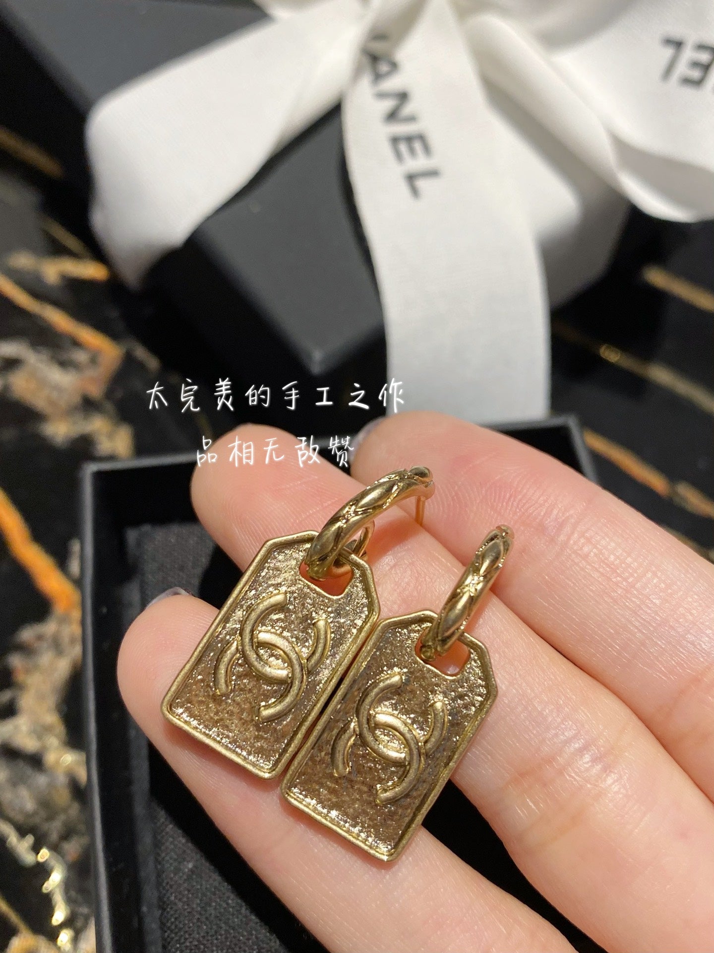 Chanel 耳環
