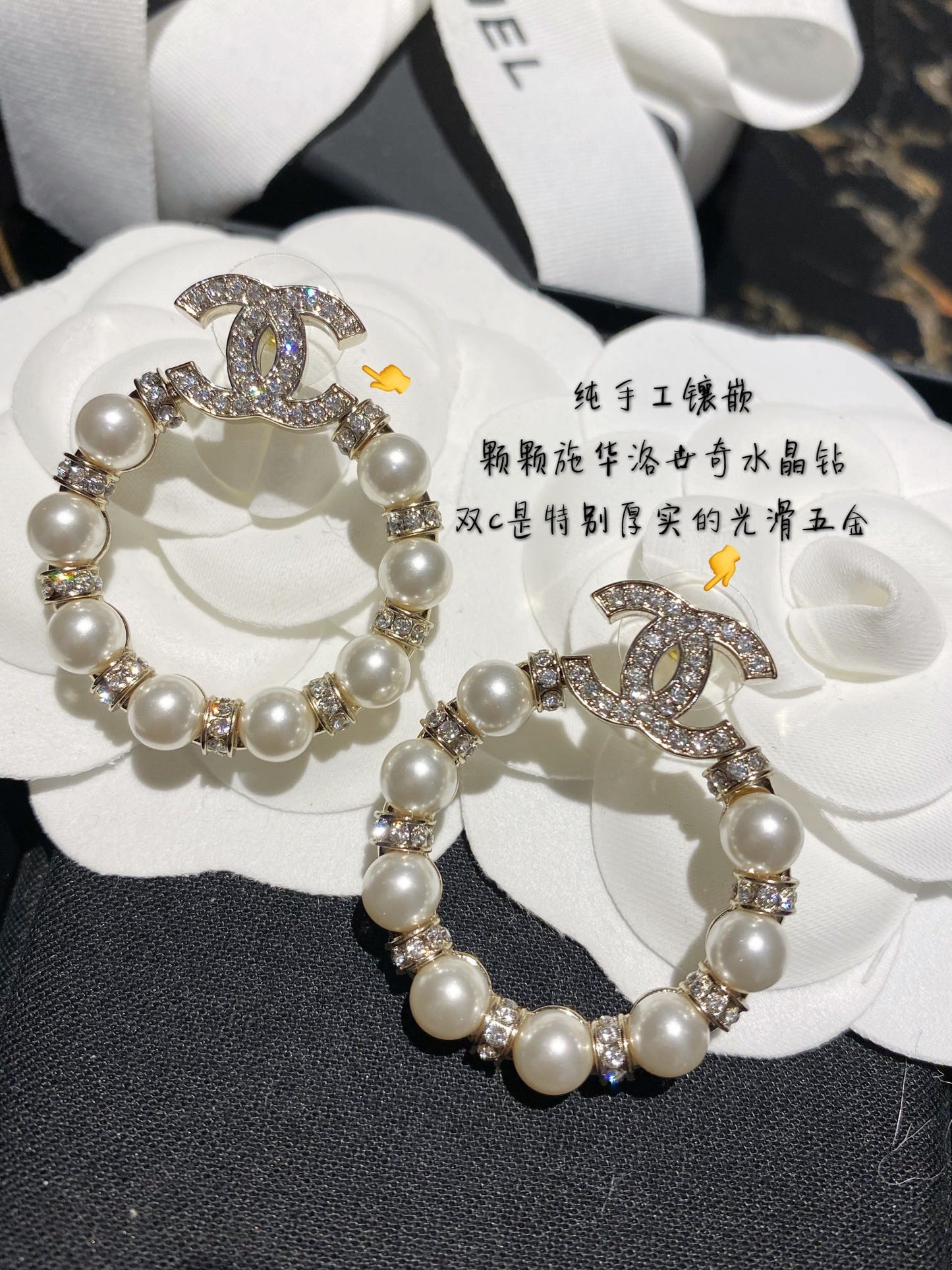 Chanel 耳環