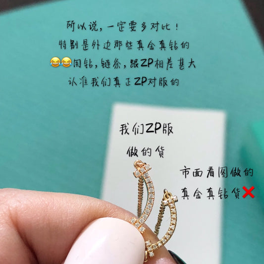 Tiffany-手鍊