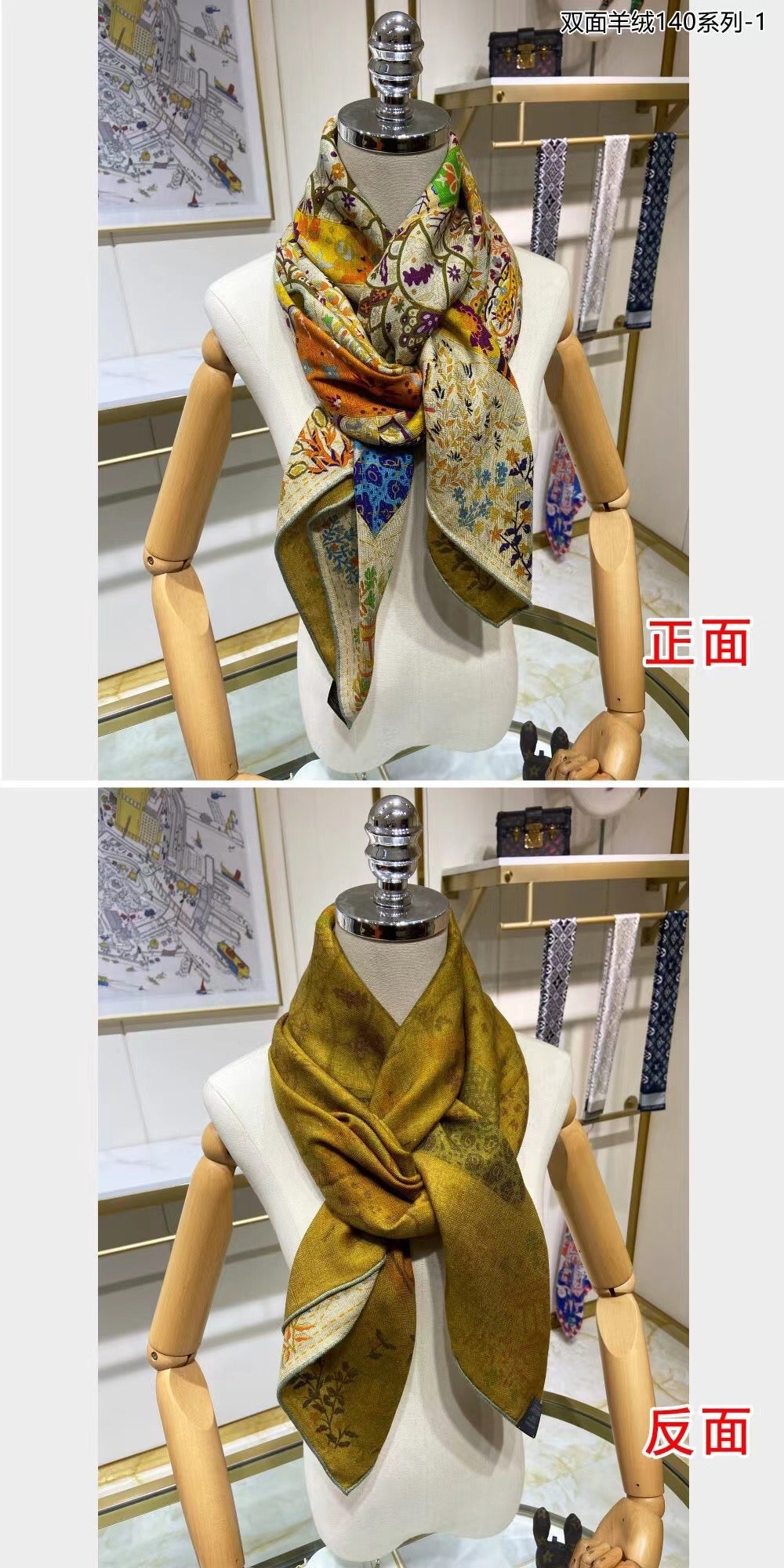 小愛款-雙面大絲巾 140cm-30%真絲70%羊毛
