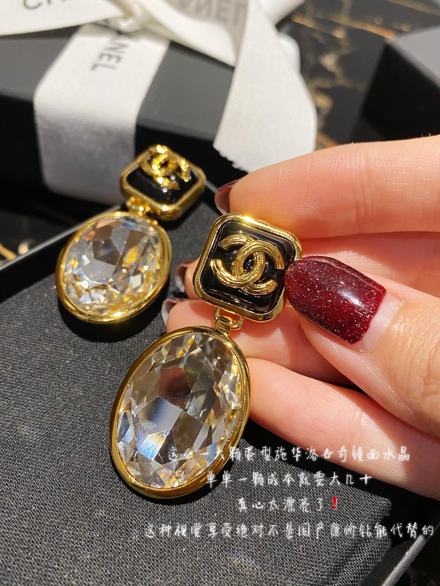 Chanel 耳環