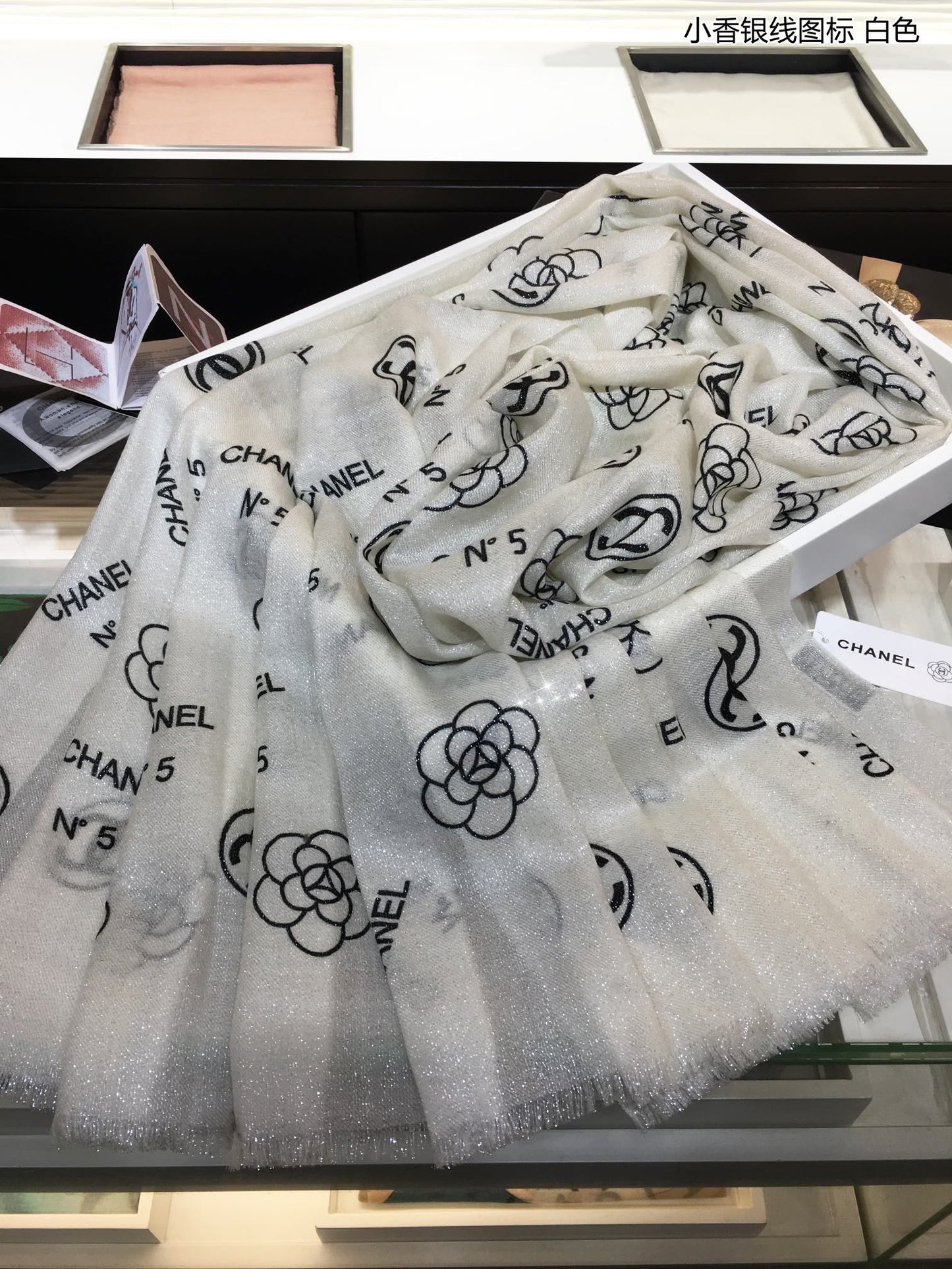 Chanel 羊絨銀線印花長巾