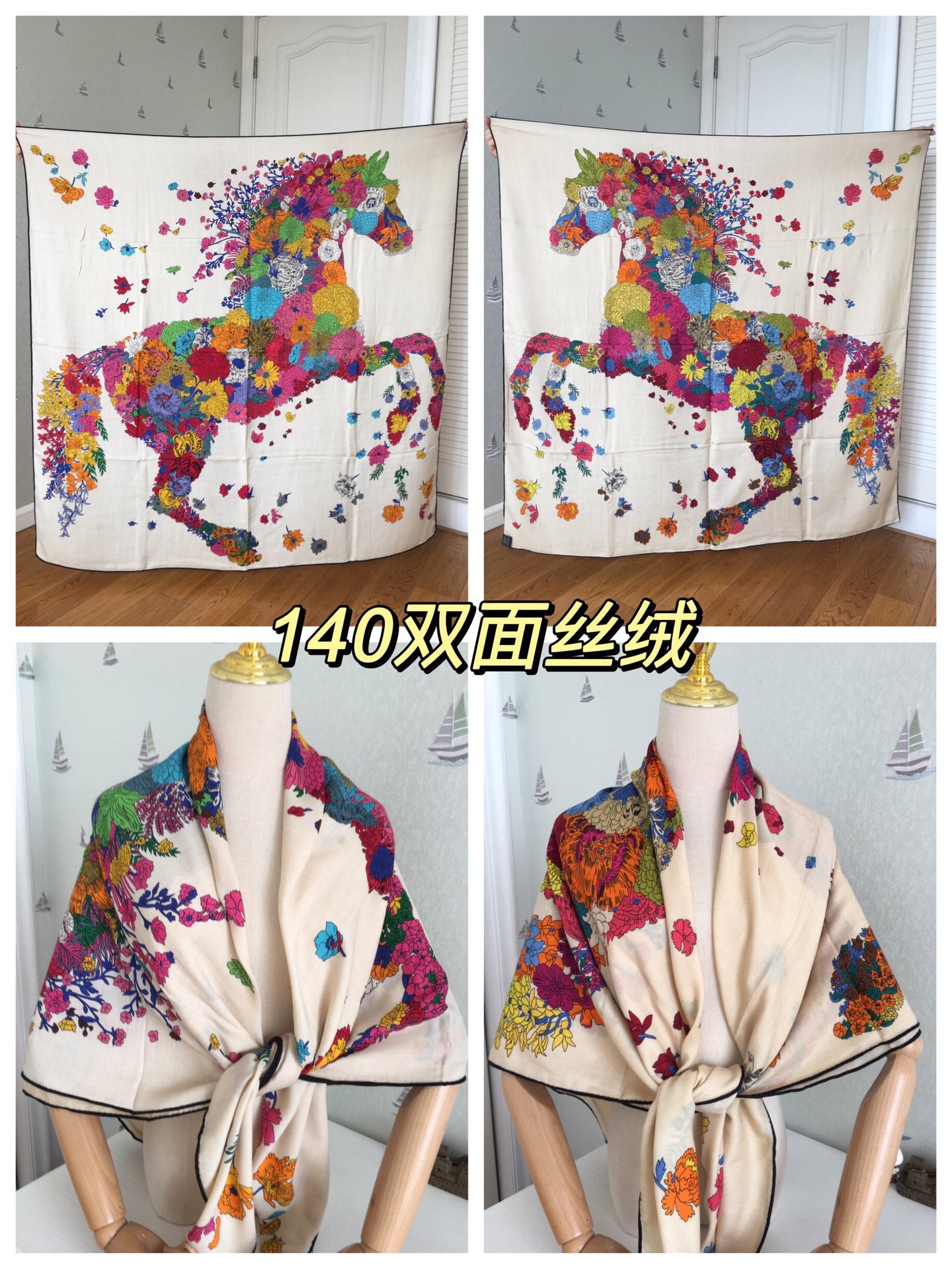 小愛款-雙面絲絨方巾 集合圖