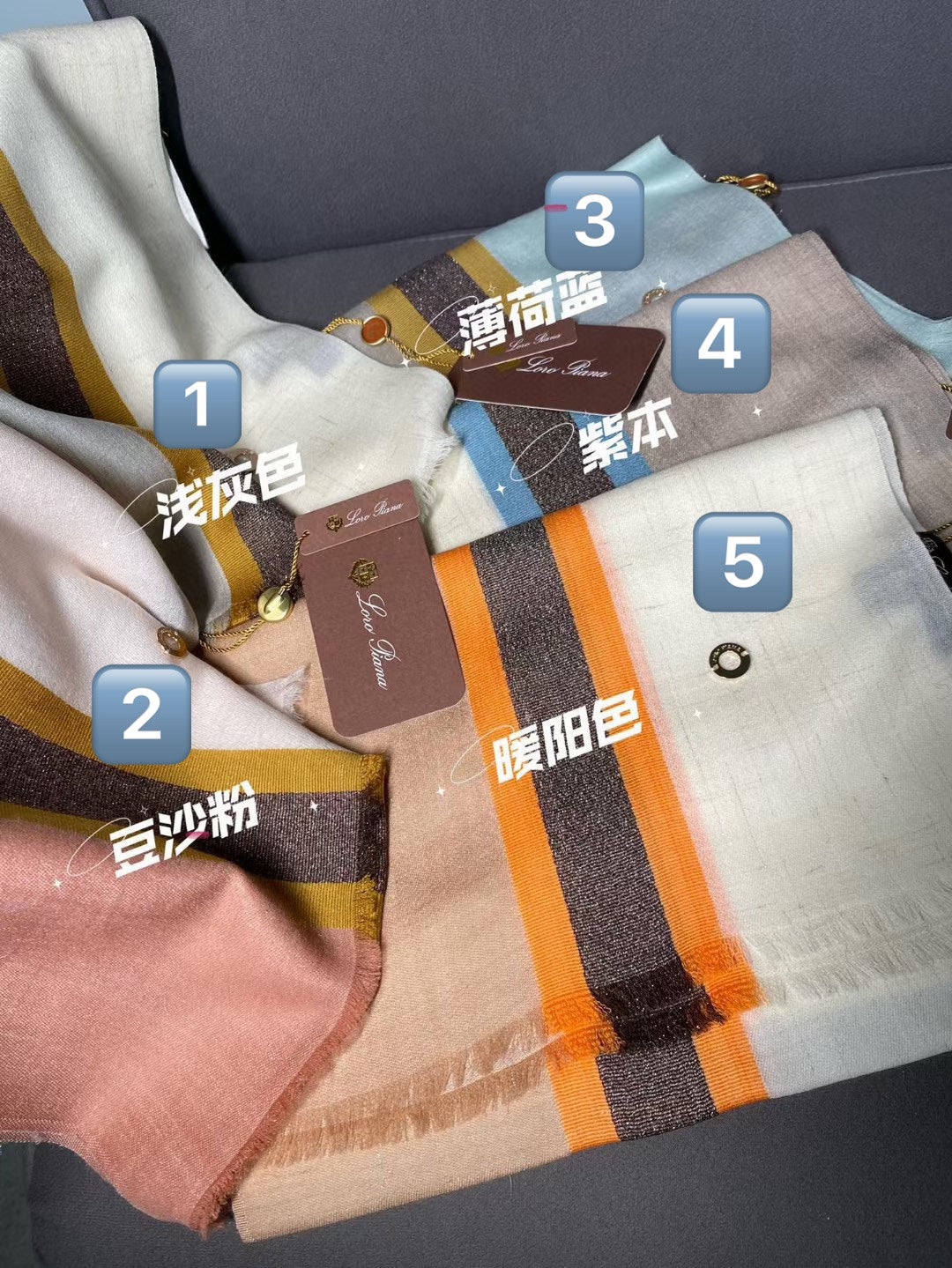 L-Piana-超薄精紡撞色圍巾-光澤感超好 30*180cm