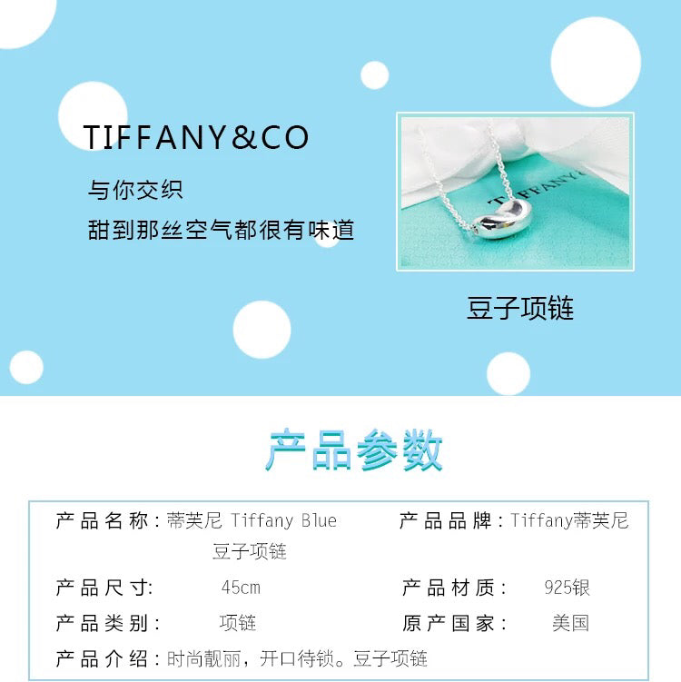 Tiffany-鎖骨鏈