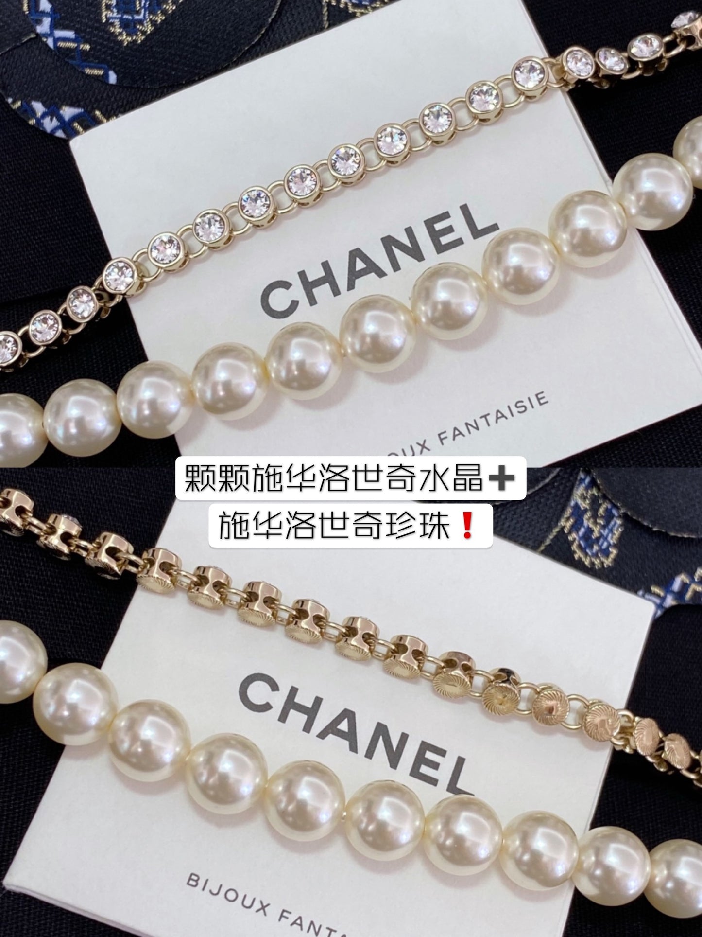 Chanel 手鍊
