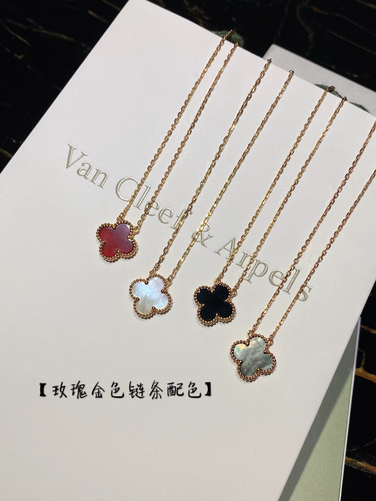 梵克V-項鍊