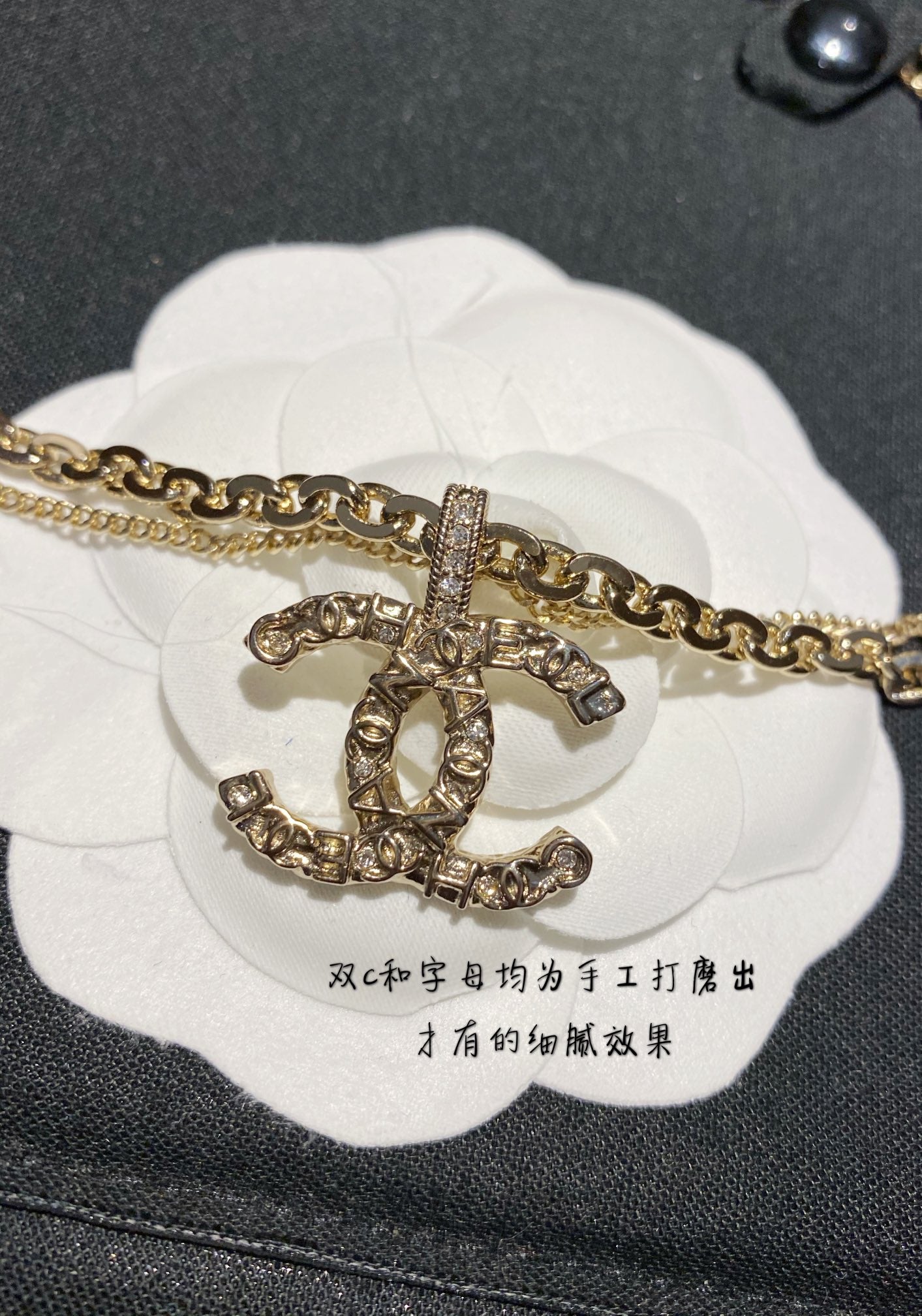 Chanel 項鍊