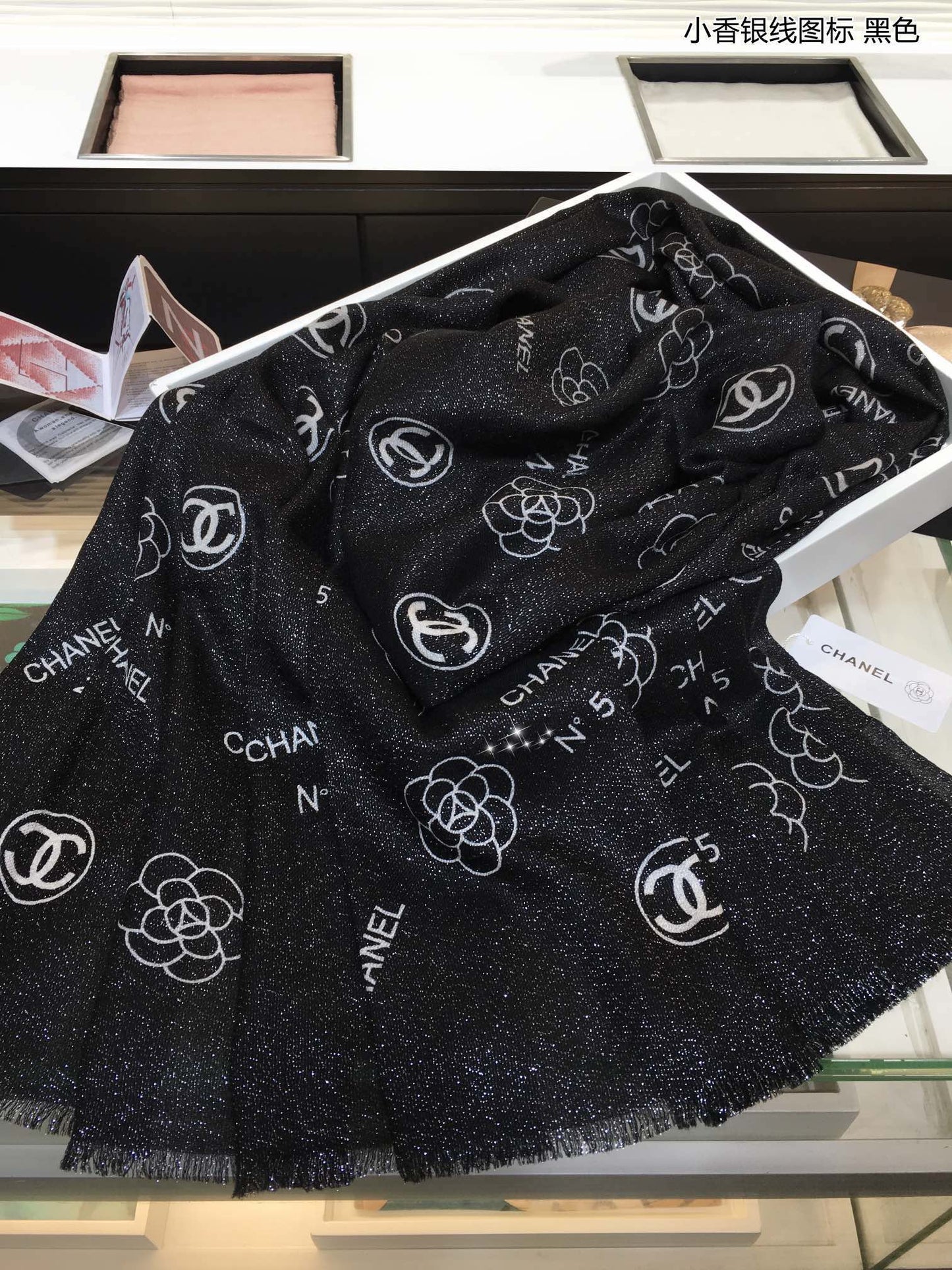 Chanel 羊絨銀線印花長巾