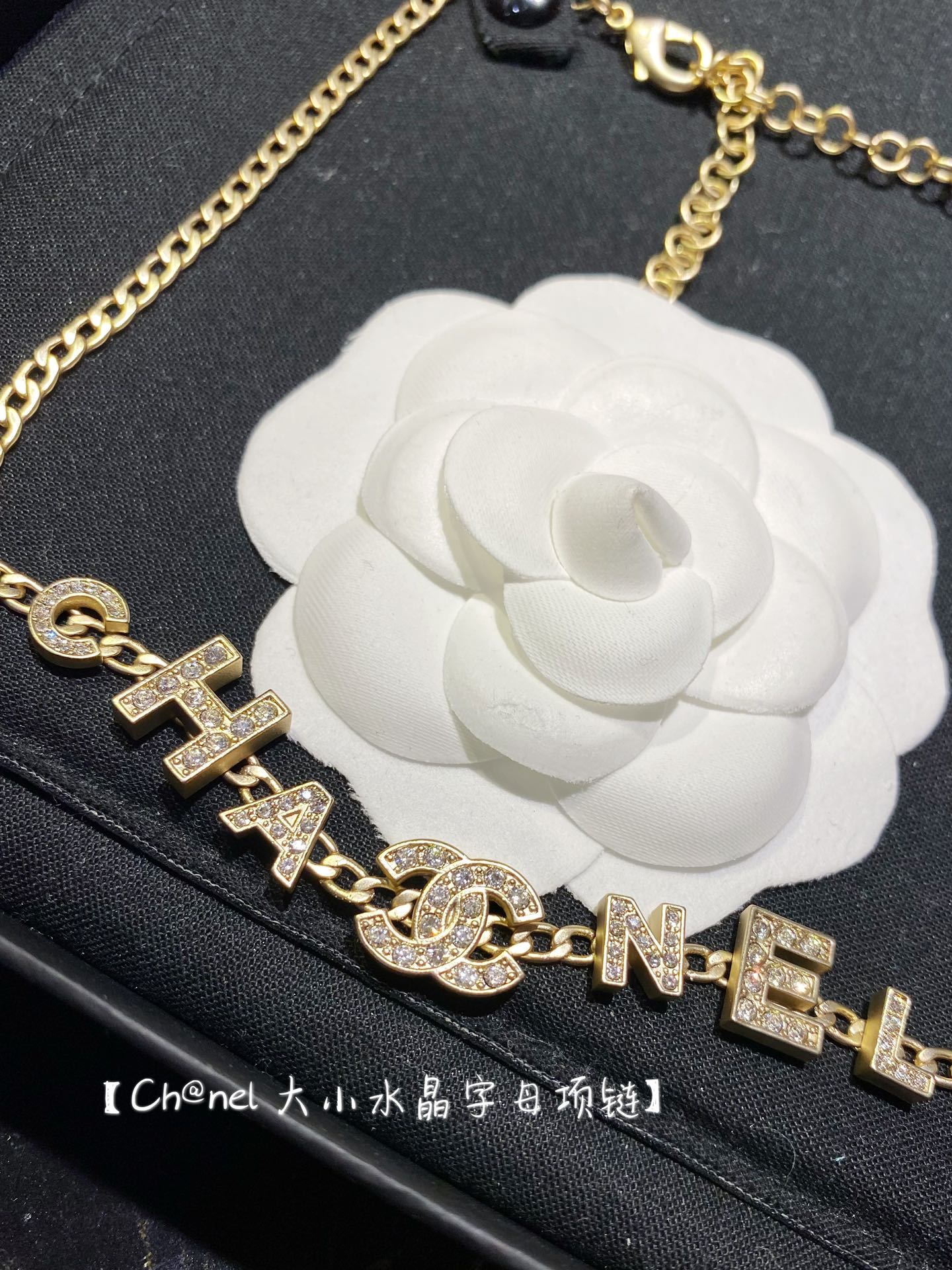 Chanel 項鍊