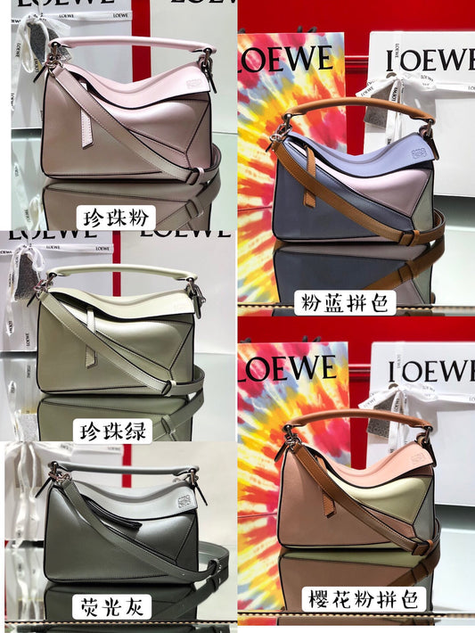 羅L威-Puzzle bag 集合圖