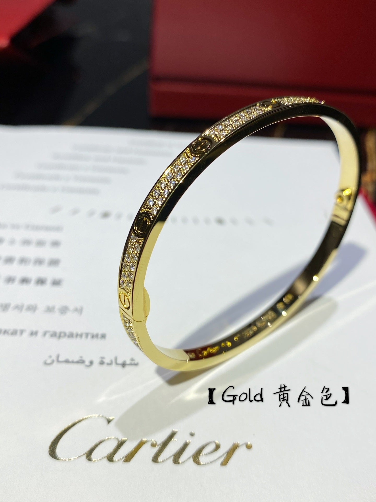 Cartier Love細版手鐲-無鑽/滿天星