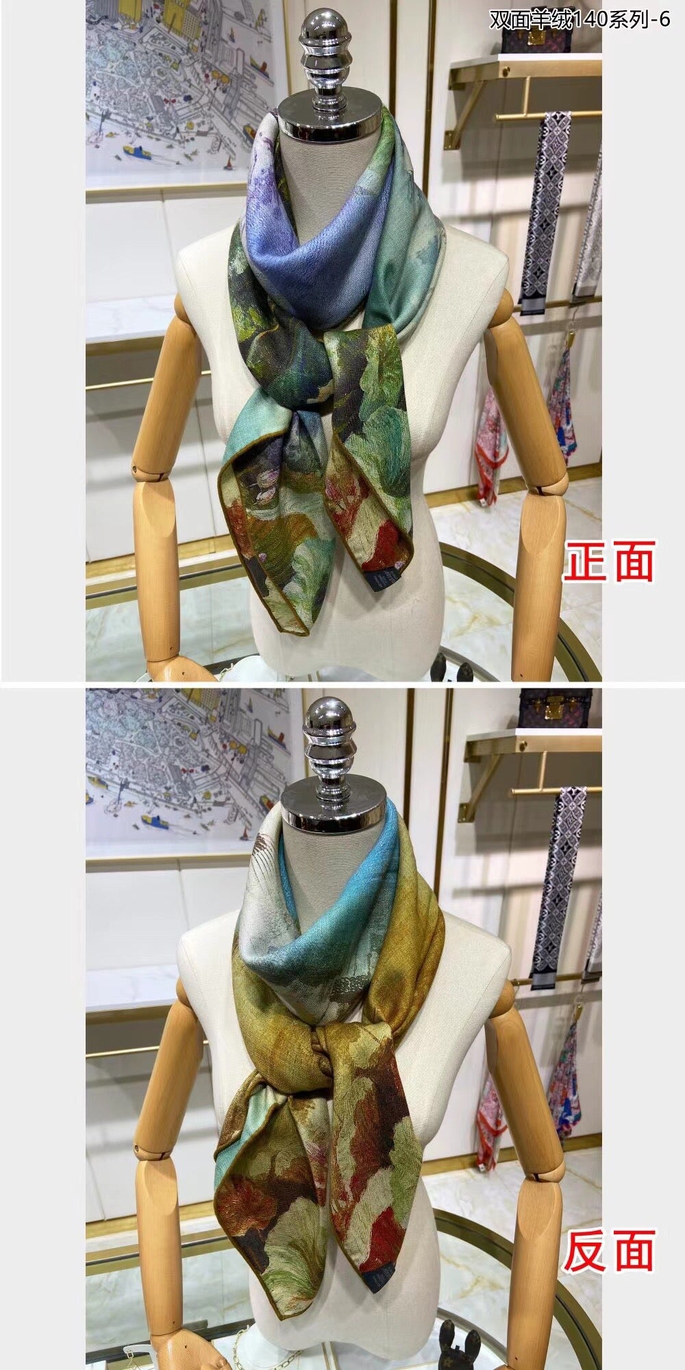 小愛款-雙面大絲巾 140cm-30%真絲70%羊毛