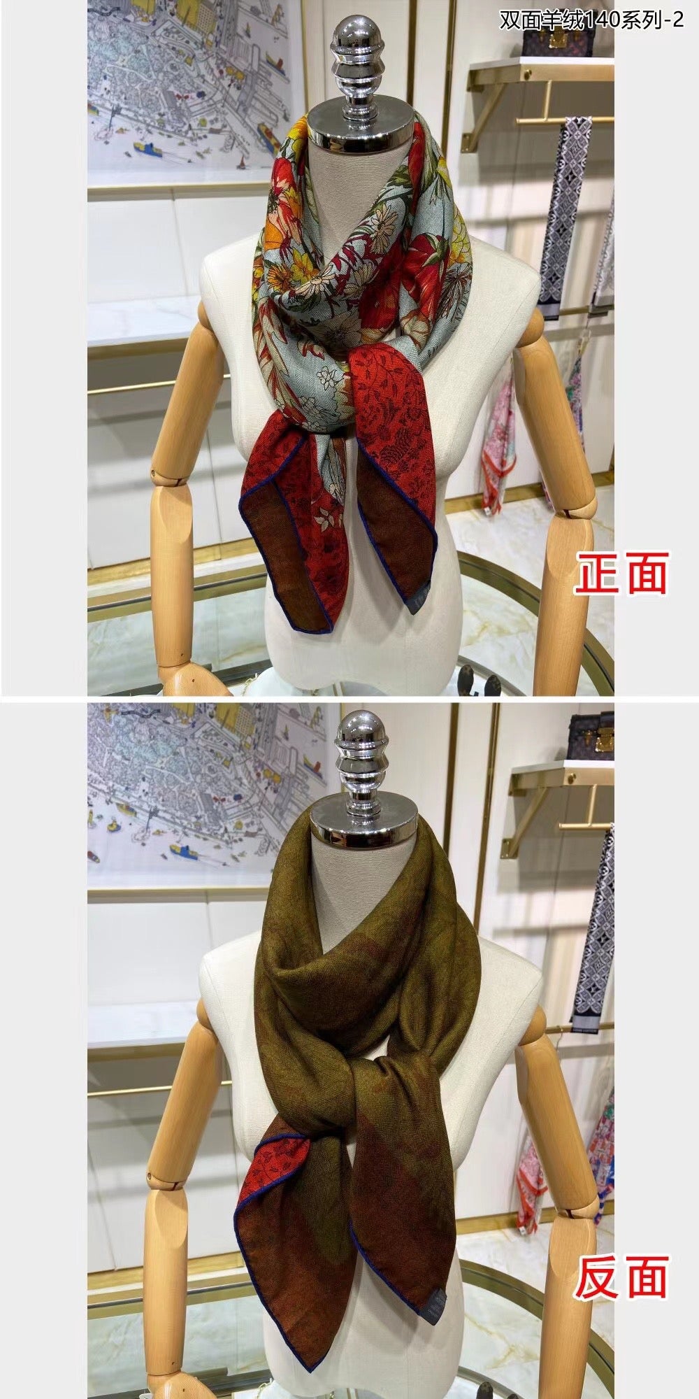 小愛款-雙面大絲巾 140cm-30%真絲70%羊毛