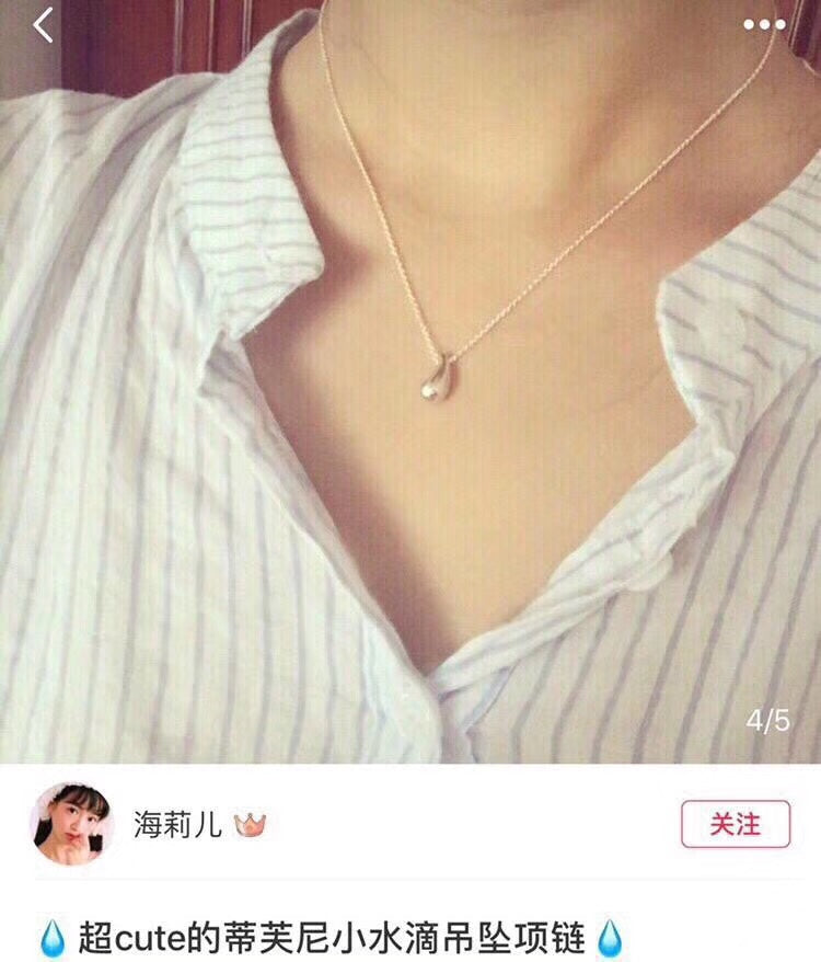 Tiffany-項鍊