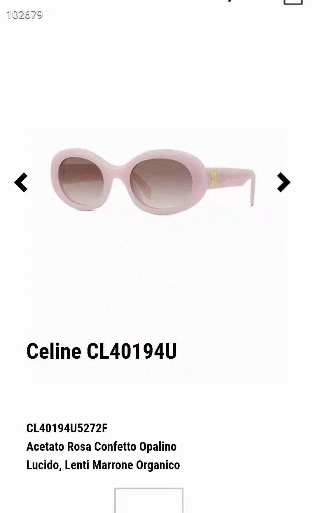 賽C家-墨鏡 CL40194 52-24-145 杏粉色