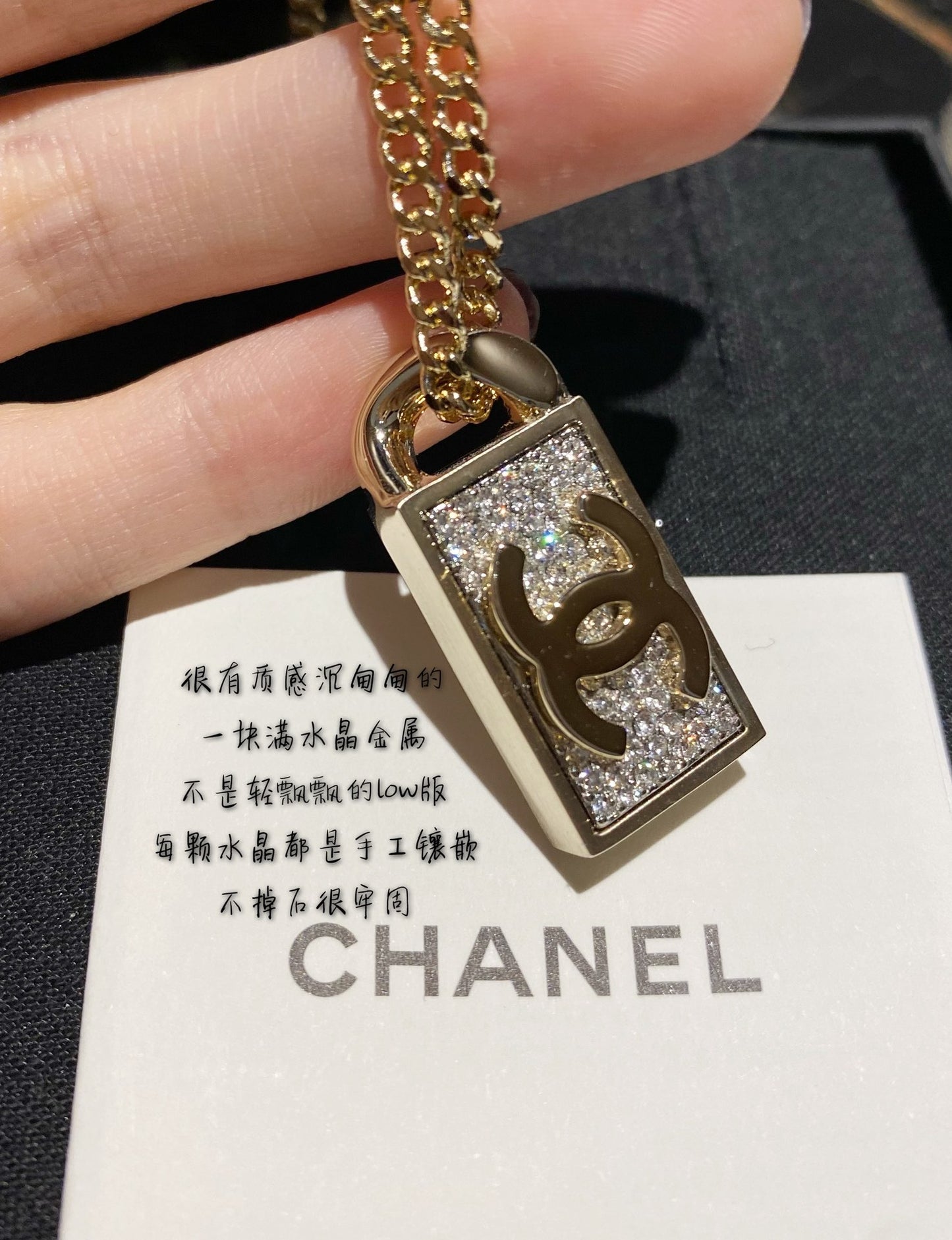 Chanel 項鍊