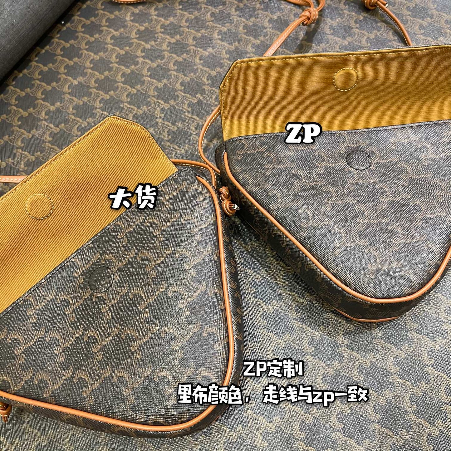 Celine 凱旋門老花三角形包