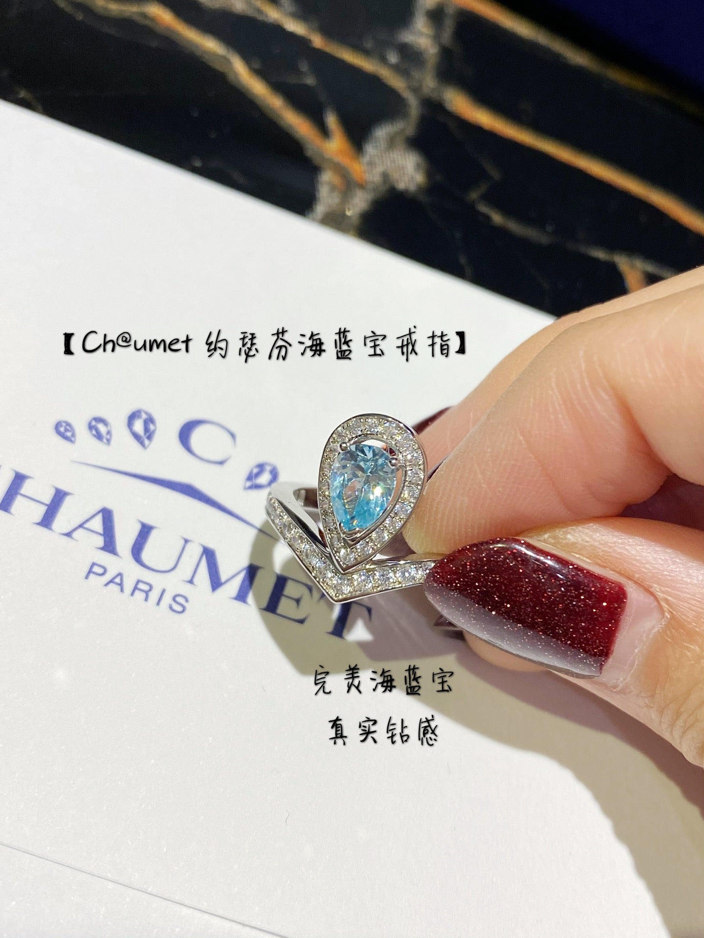 尚美家-藍寶戒指