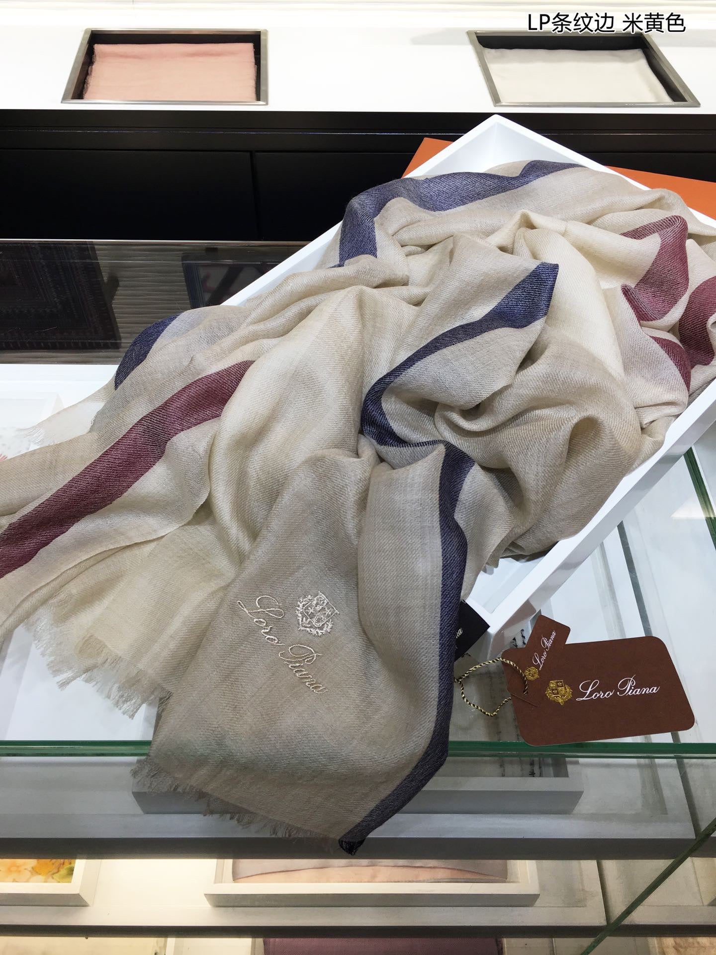 Loro Piana 羊絨條紋邊圍巾-灰粉