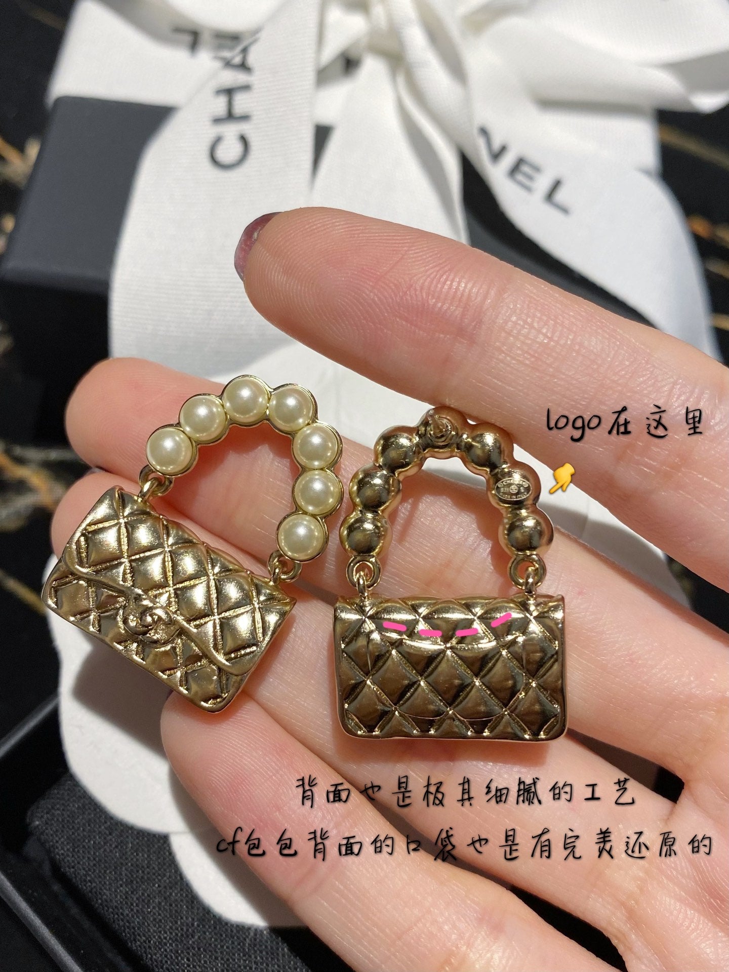 Chanel 耳環