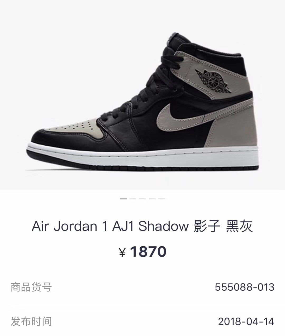 N1K- Air Jordan AJ1 高筒板鞋 休閒鞋 集合圖