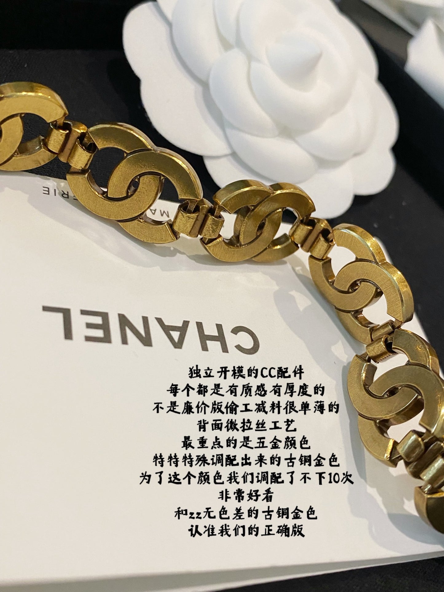 小香家-項鍊