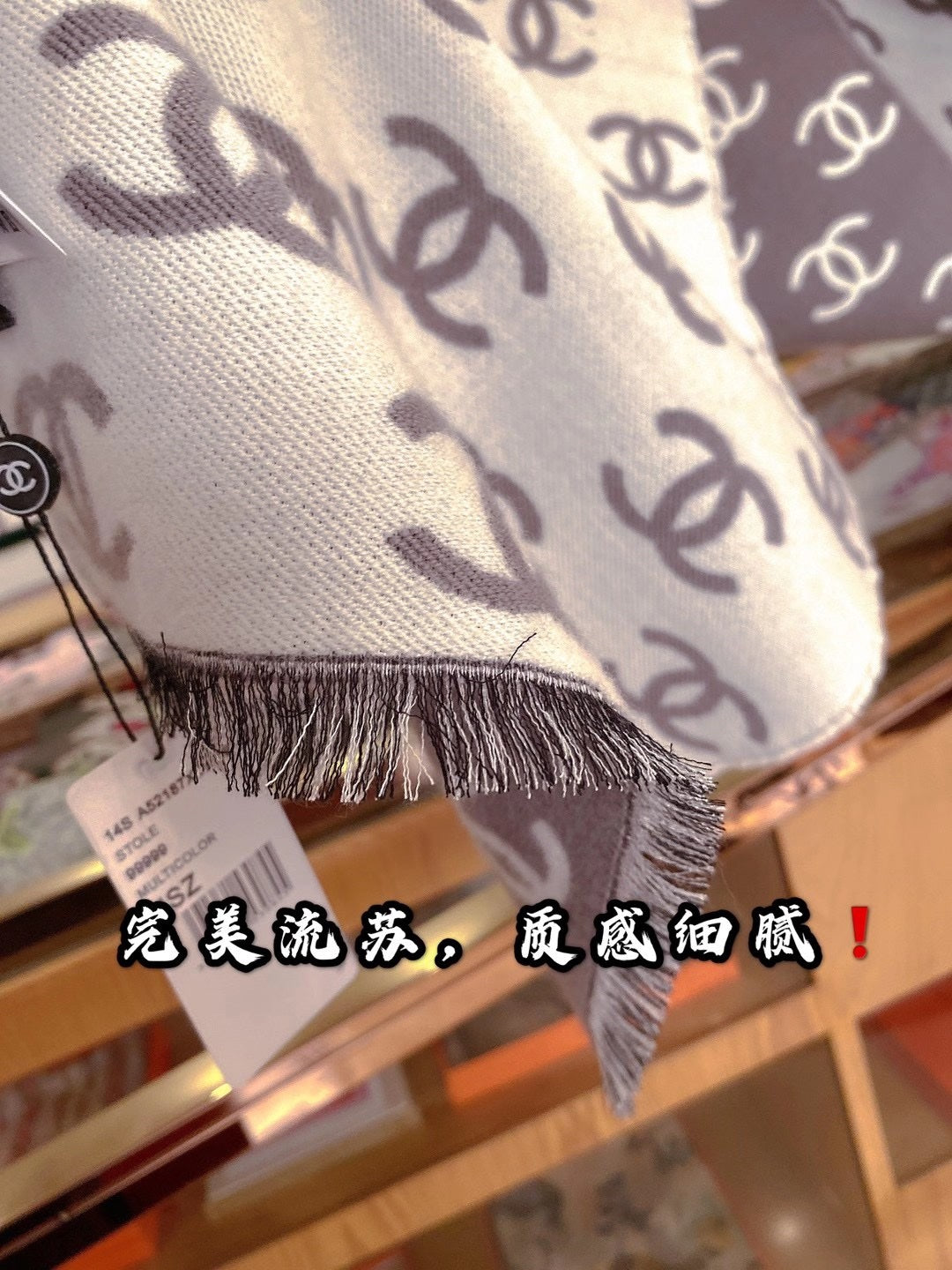 小香家-雙面雙C logo 羊毛羊絨圍巾 35*180cm