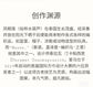 小愛款-兩馬織情-90真絲方巾