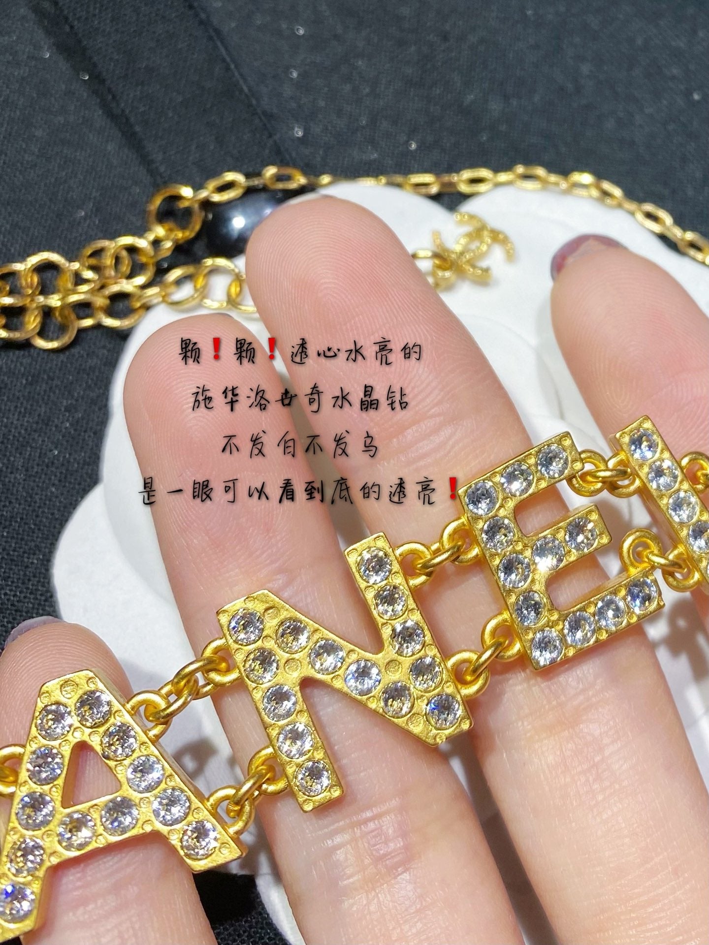 Chanel 項鍊