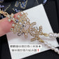 Chanel 項鍊