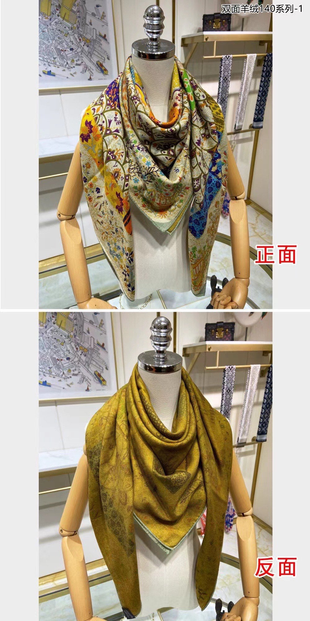 小愛款-雙面大絲巾 140cm-30%真絲70%羊毛