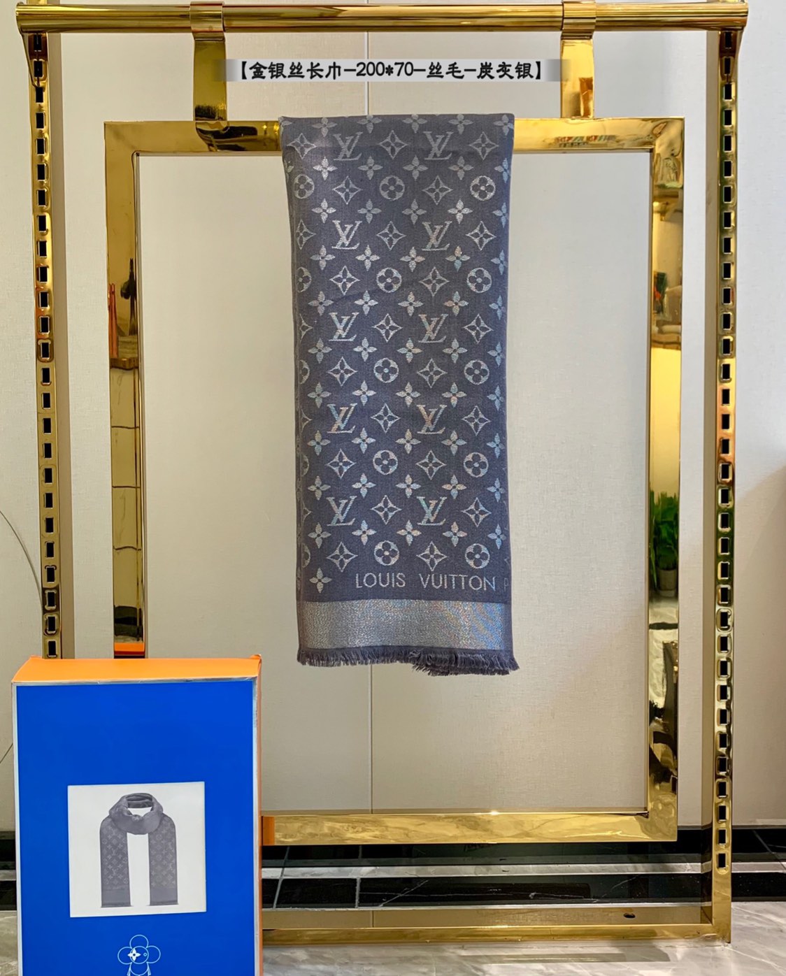 路L家-金銀金絲長巾-絲毛面料200*70cm