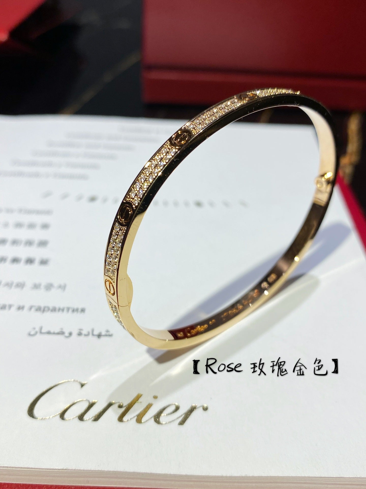 Cartier Love細版手鐲-無鑽/滿天星