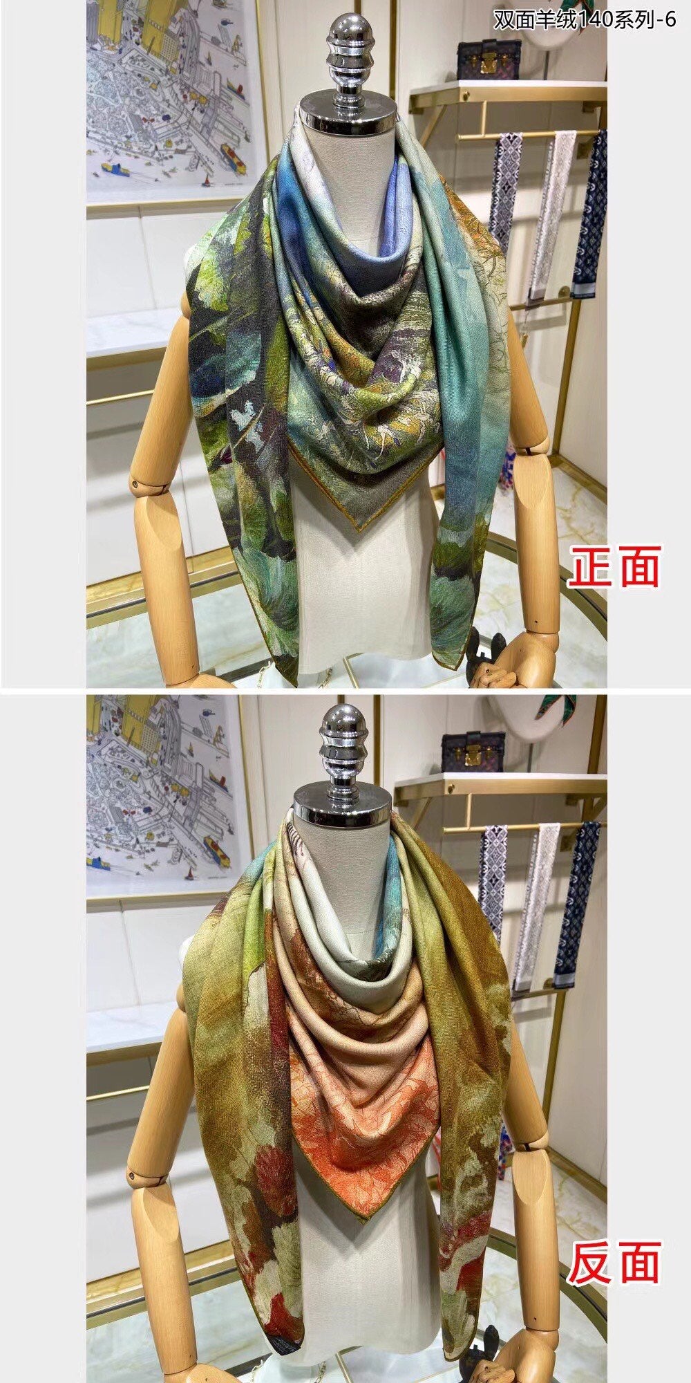 小愛款-雙面大絲巾 140cm-30%真絲70%羊毛