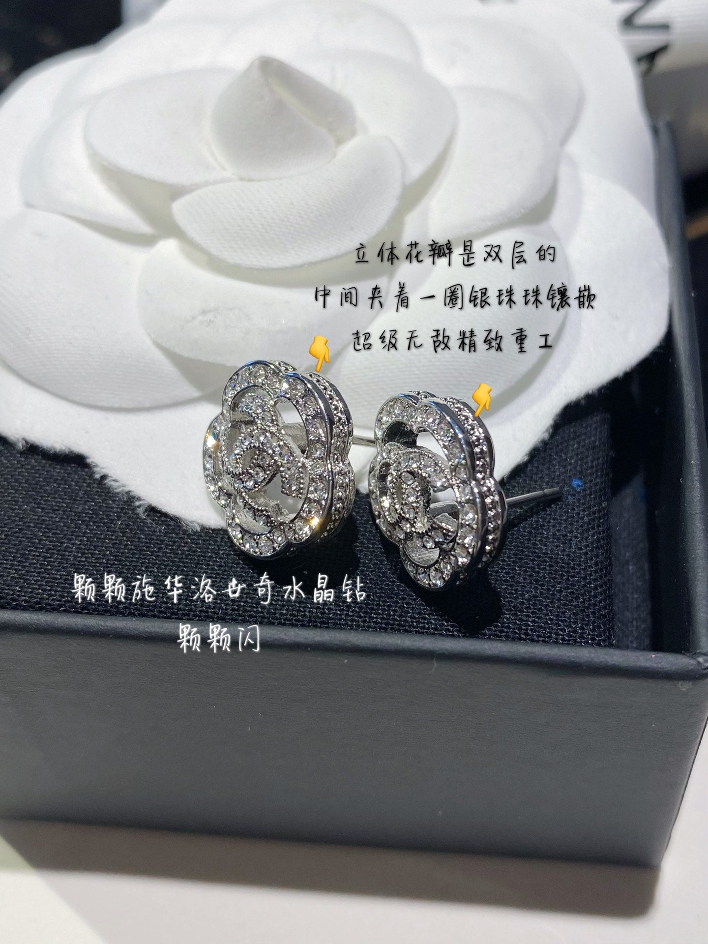 Chanel 耳環