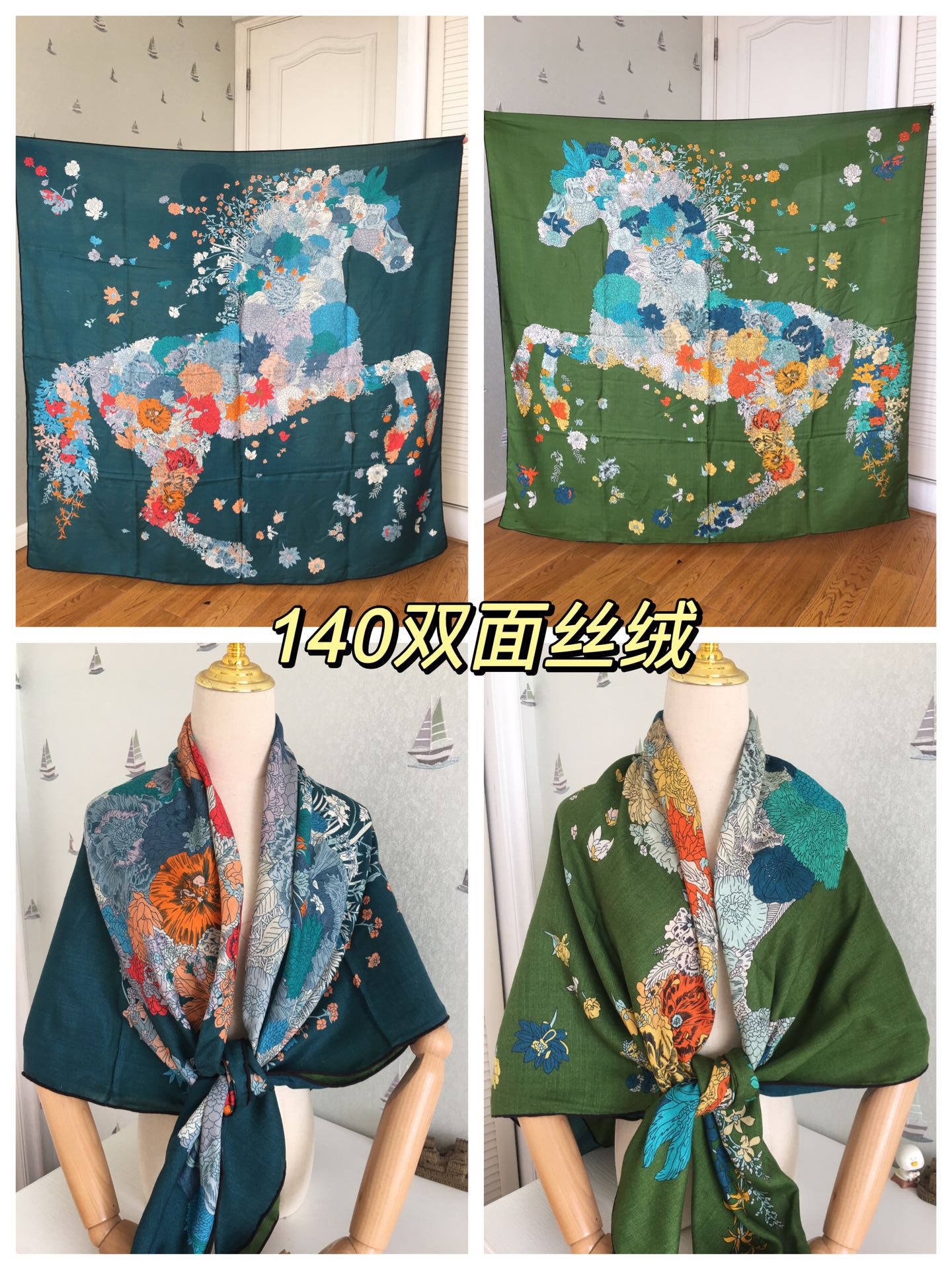小愛款-雙面絲絨方巾 集合圖